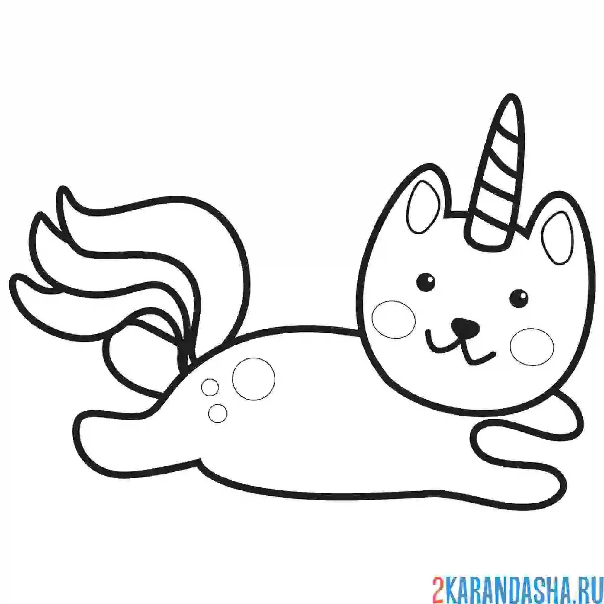 Раскраска бегущий кот-единорог