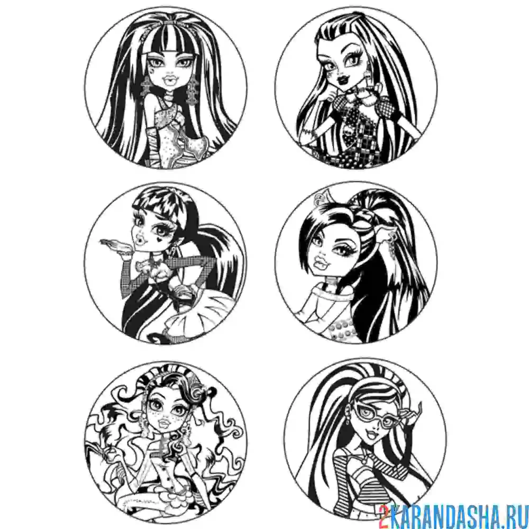 Раскраска главные героини монстр хай