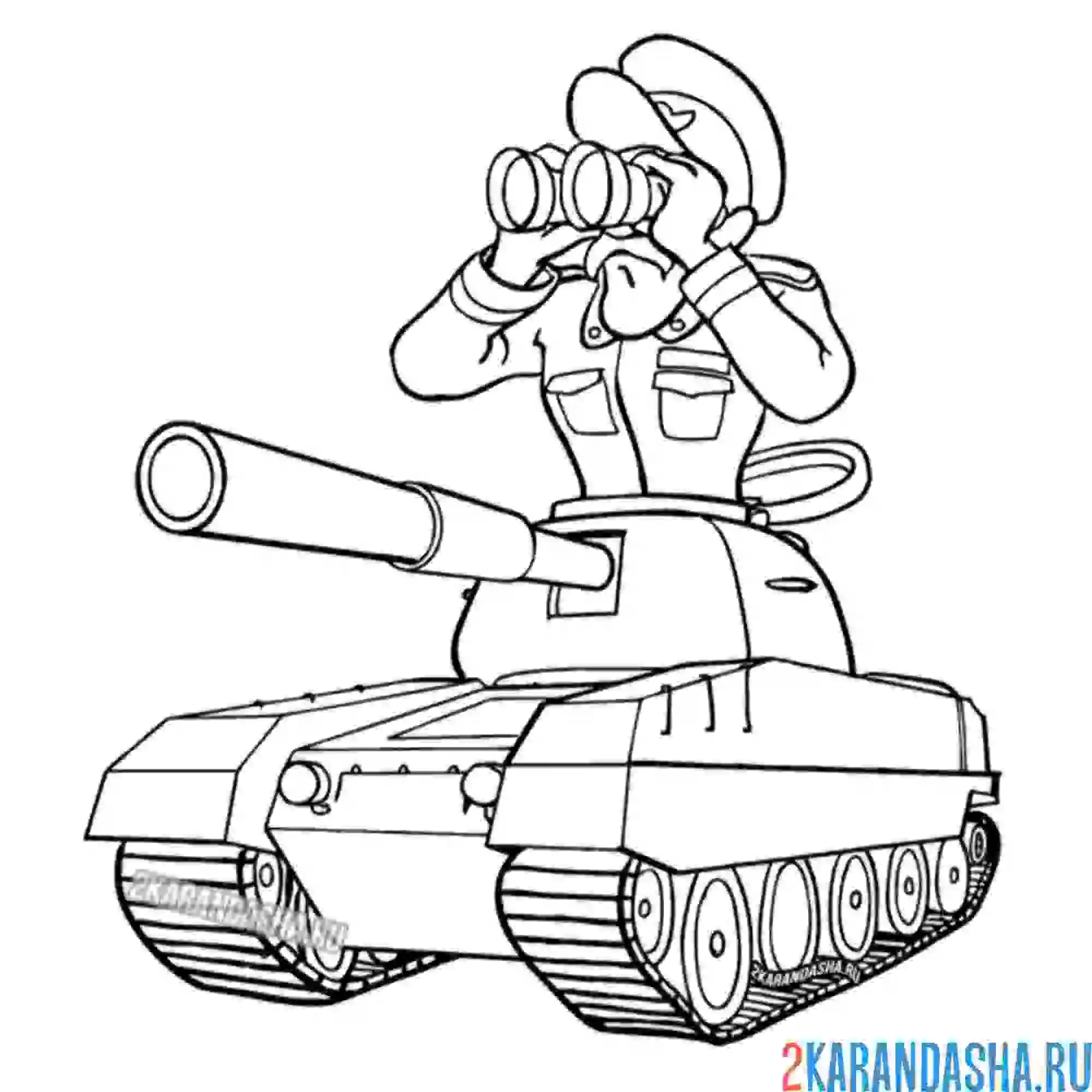 Раскраска военный в танке