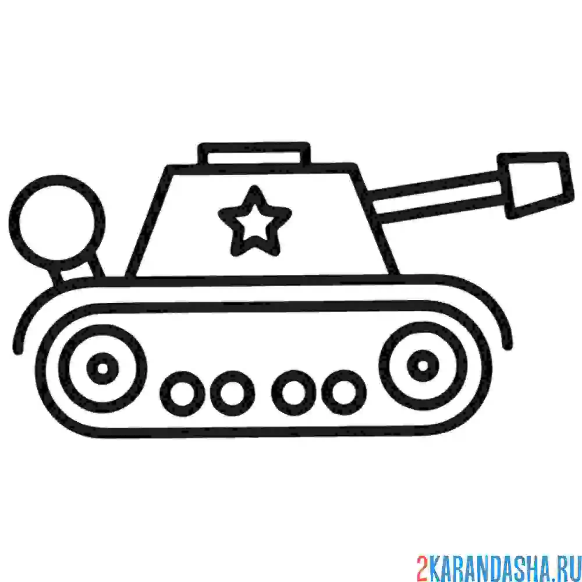 Раскраска советский танк
