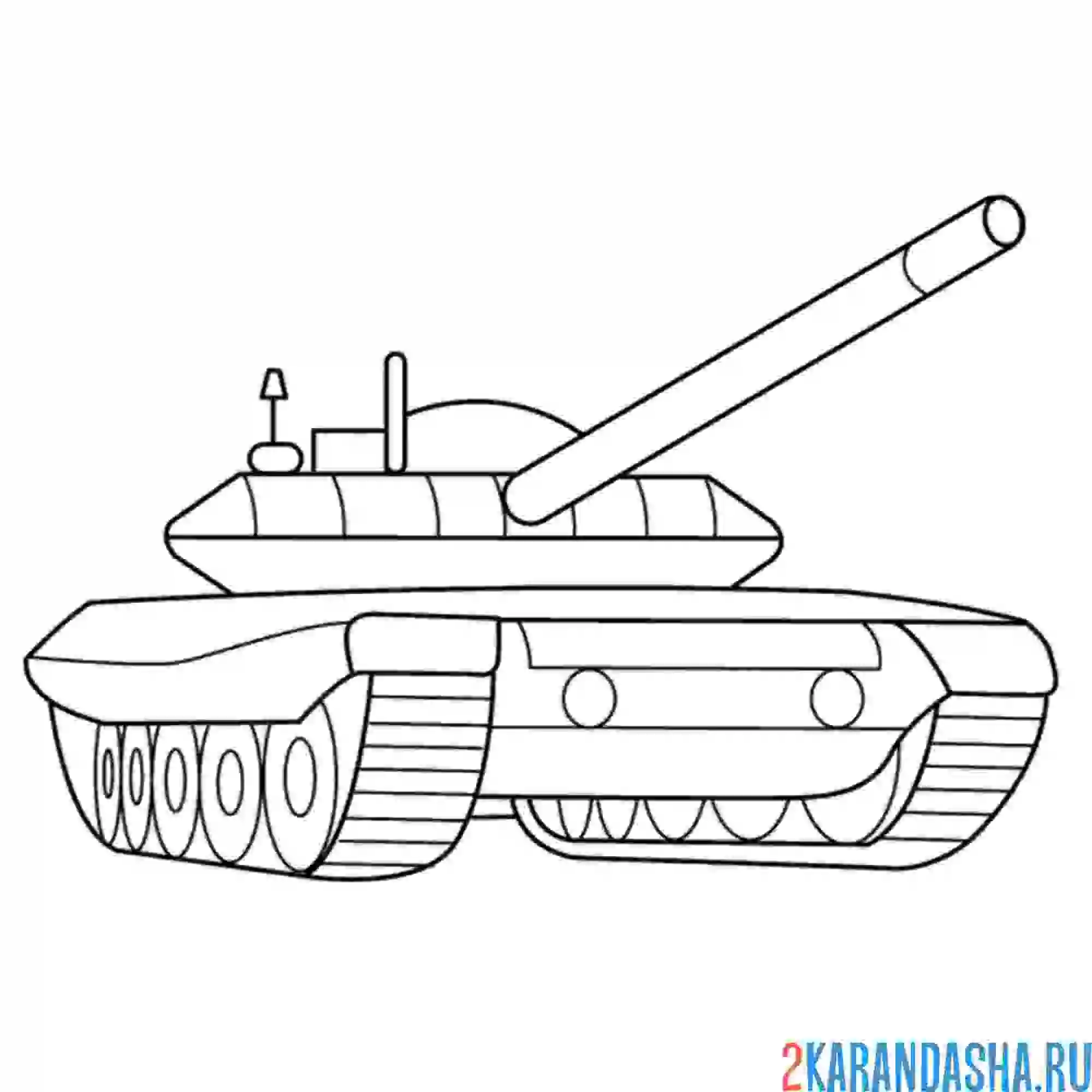 Раскраска мощный танк т-90