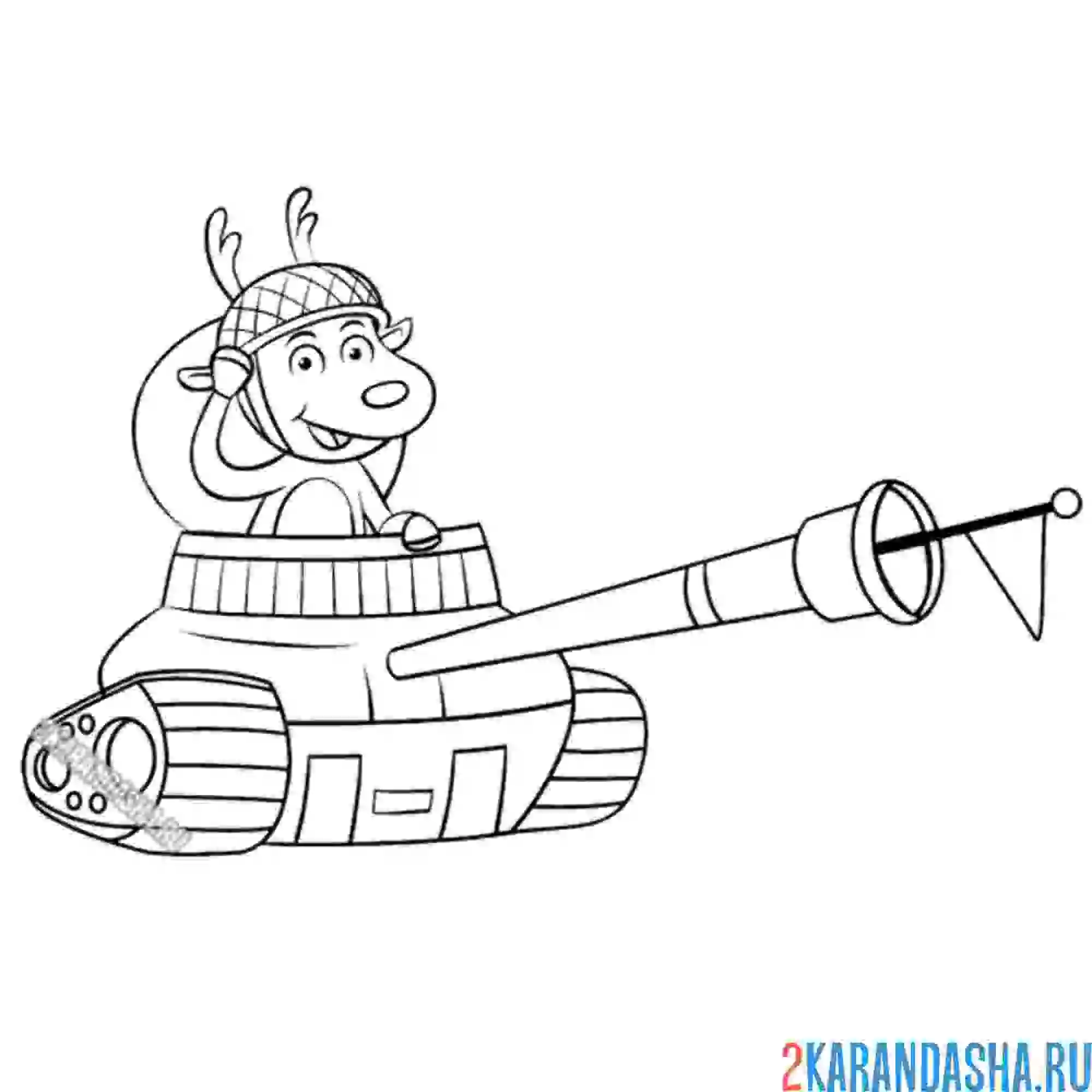 Раскраска детский забавный танк