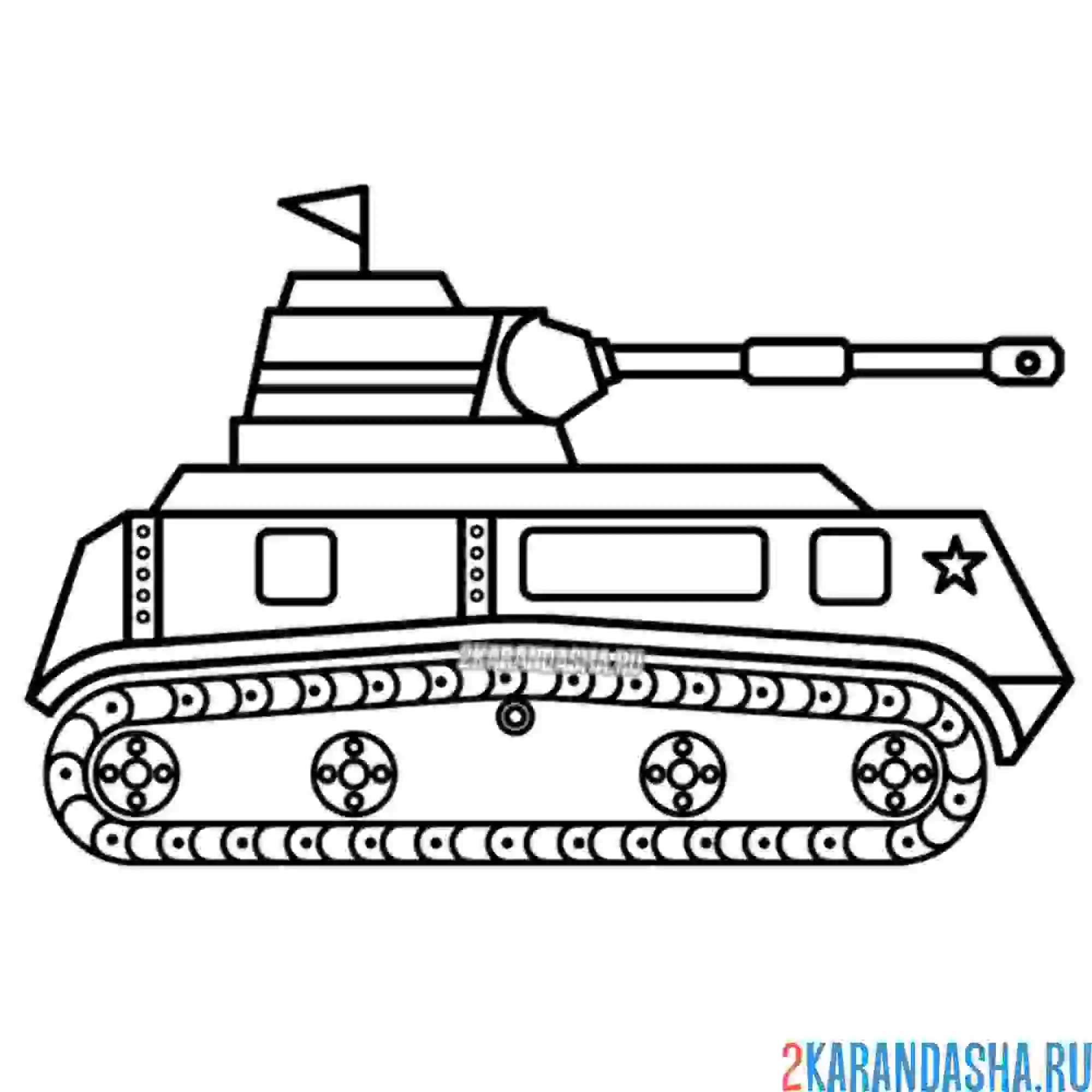 Раскраска танк с пушкой
