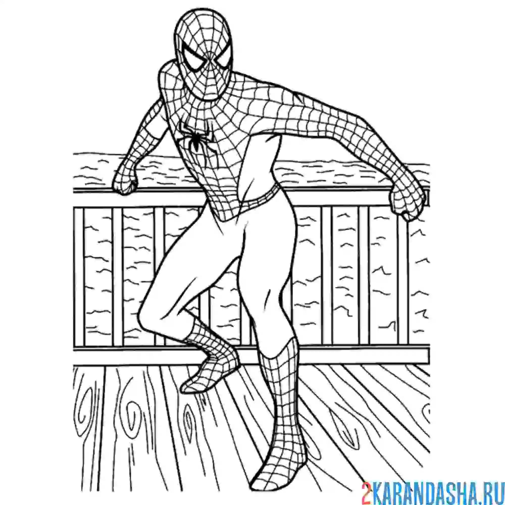 Раскраска готовится спасать мир