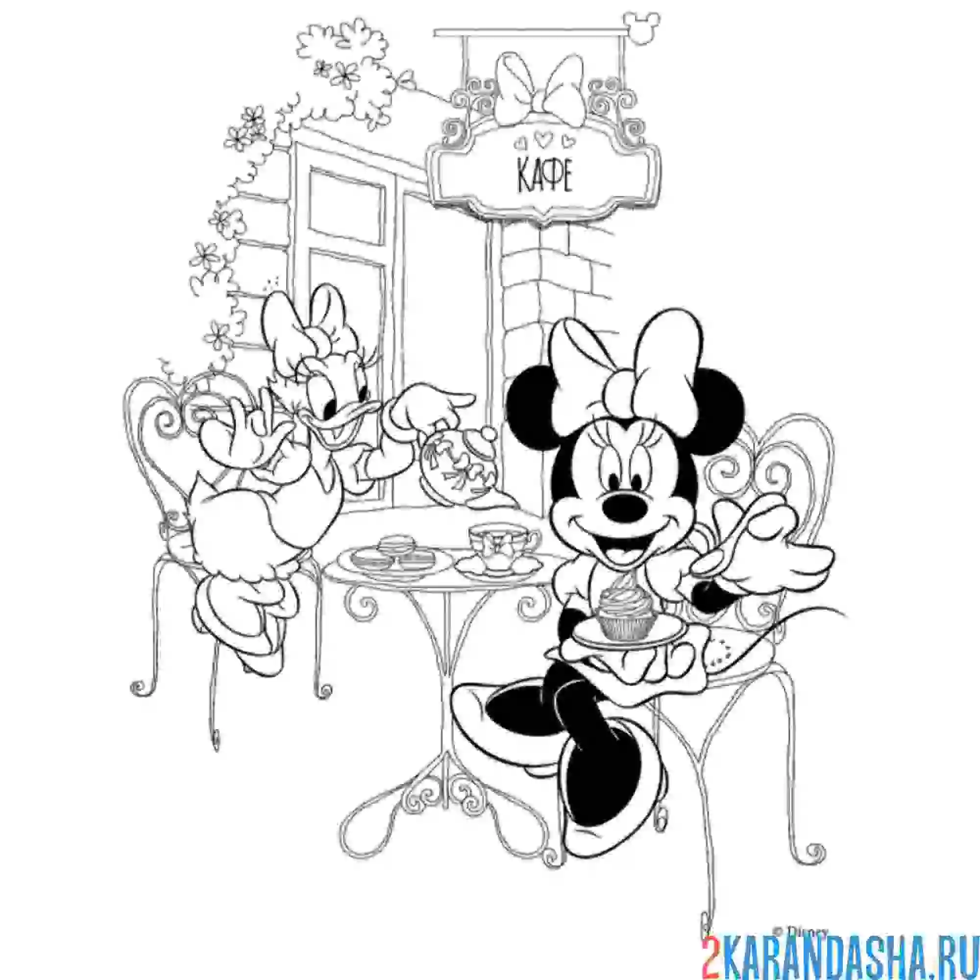 Раскраска минни маус и дейзи дак в кафе