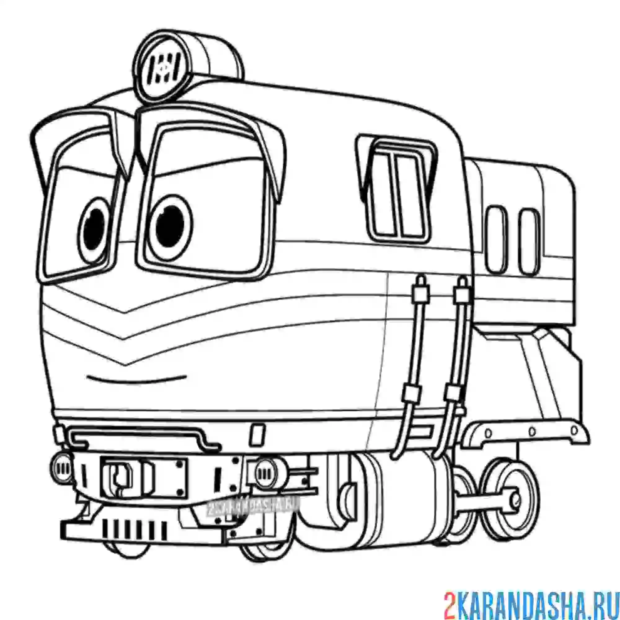Раскраска поезд альф