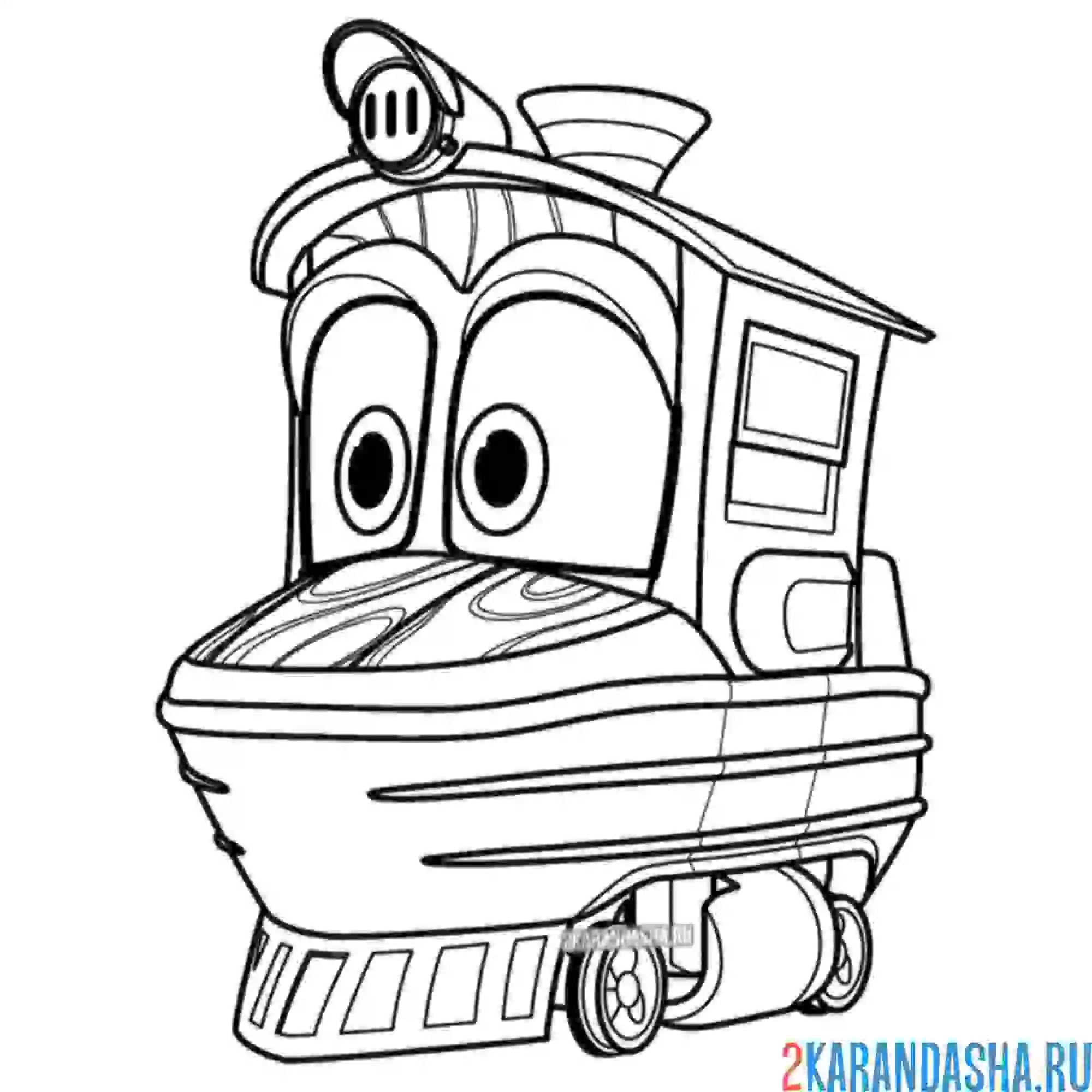 Раскраска поезд-трансформер утенок