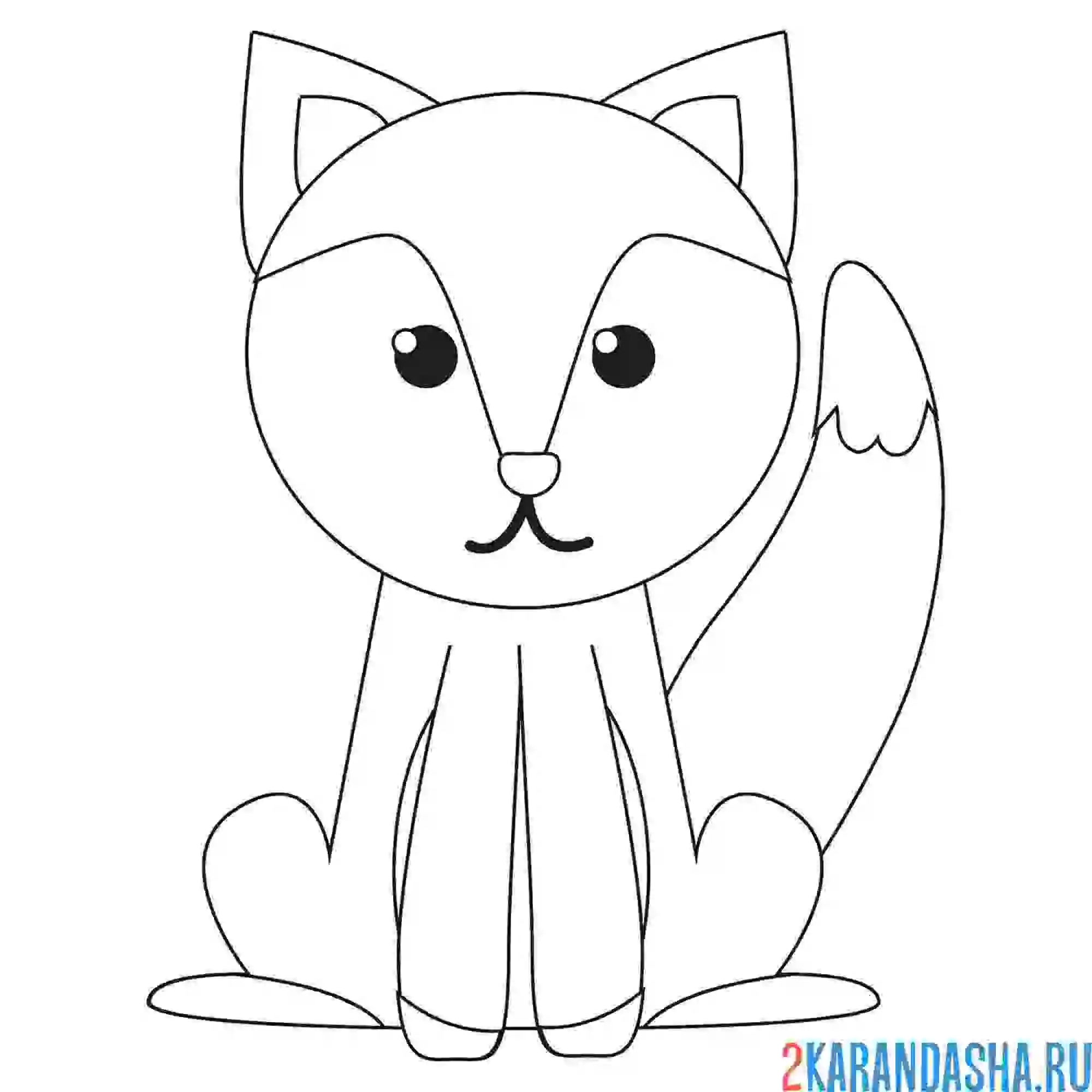 Раскраска простой рисунок лисы