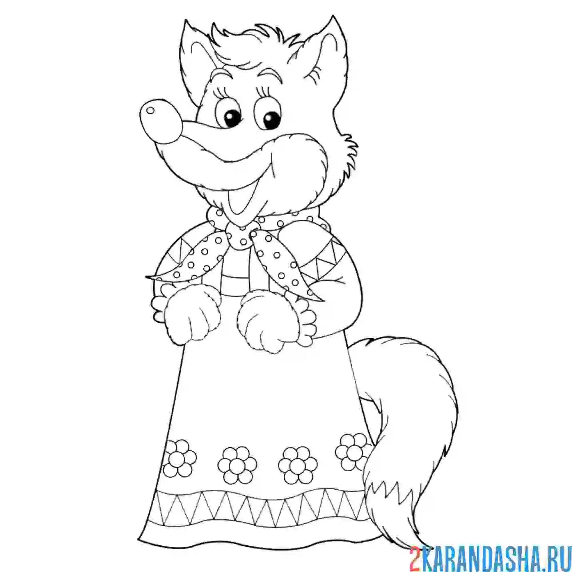 Раскраска девочка лиса из сказки