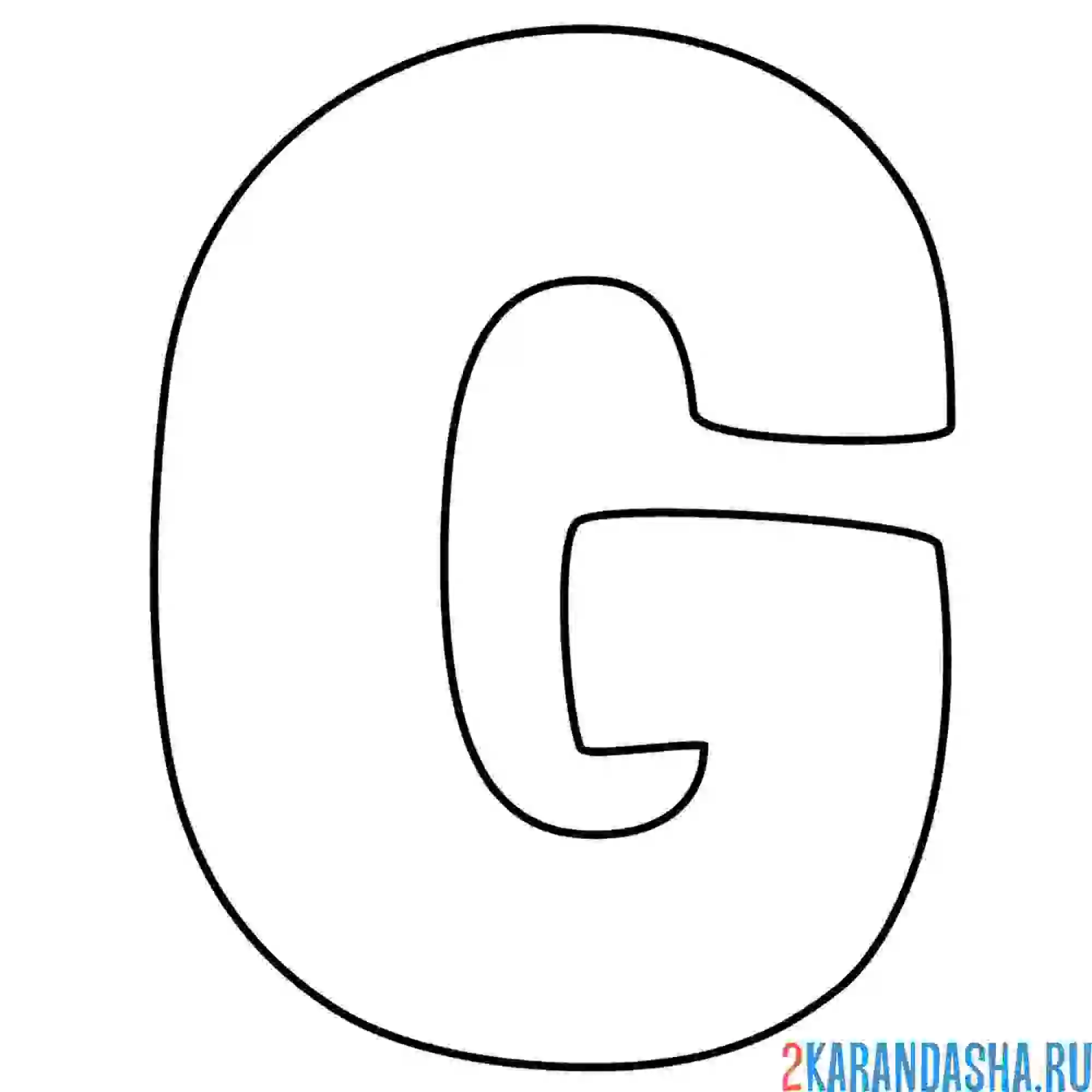 Раскраска английский алфавит буква g без картинки