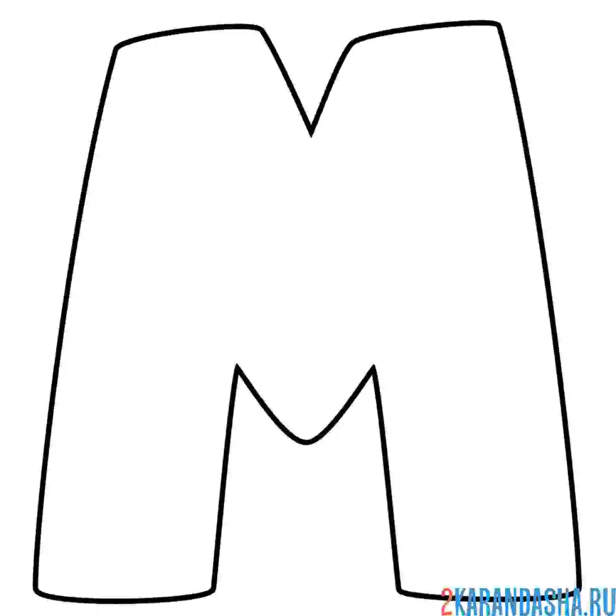 Раскраска английский алфавит буква m без картинки