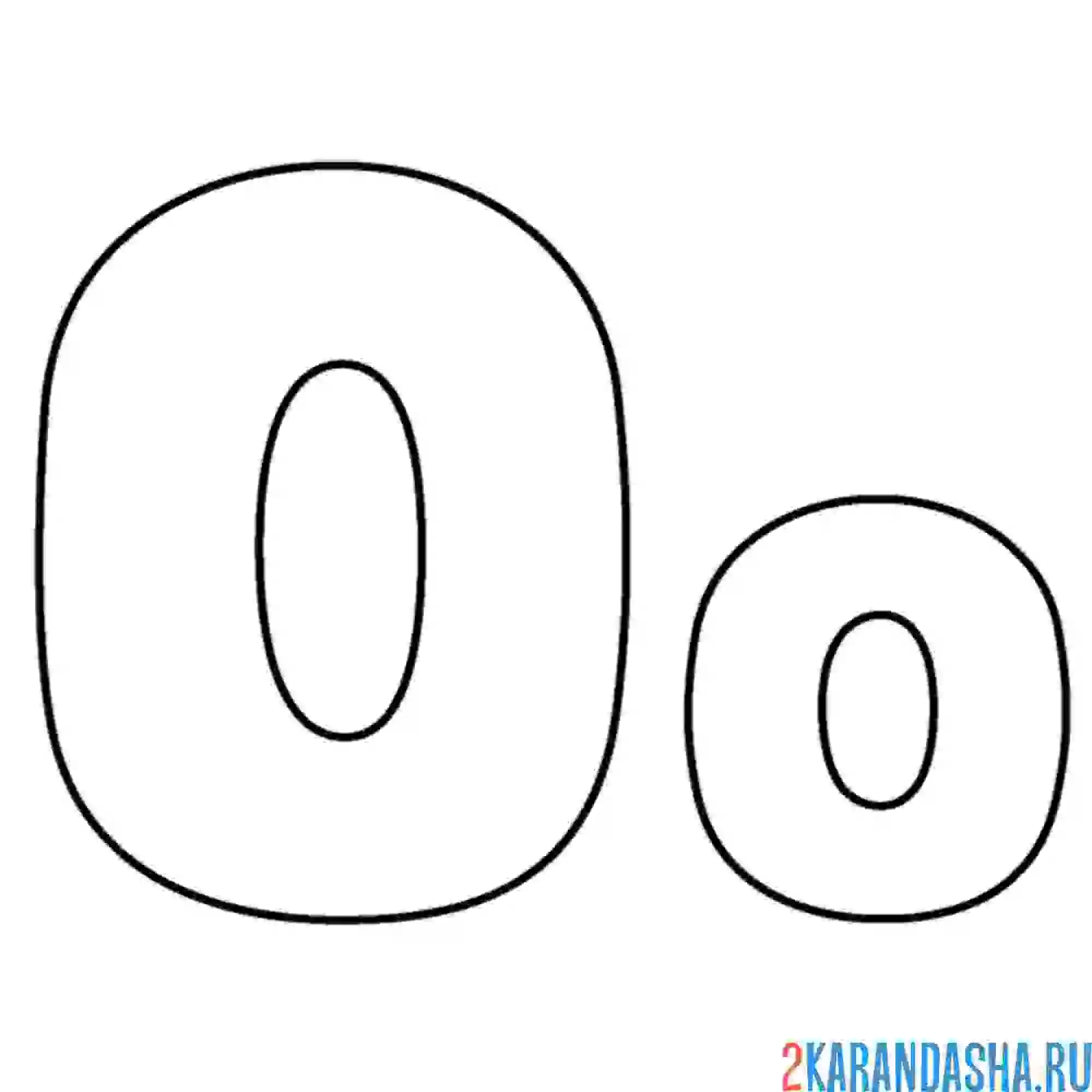 Раскраска буква o английского алфавита