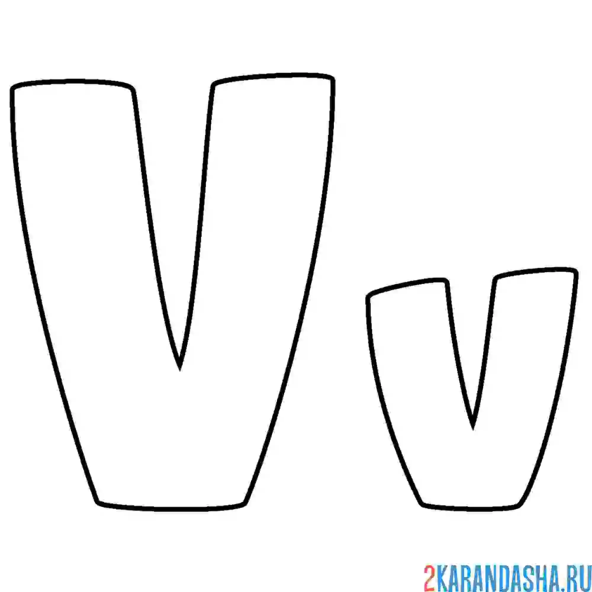 Раскраска буква v английского алфавита