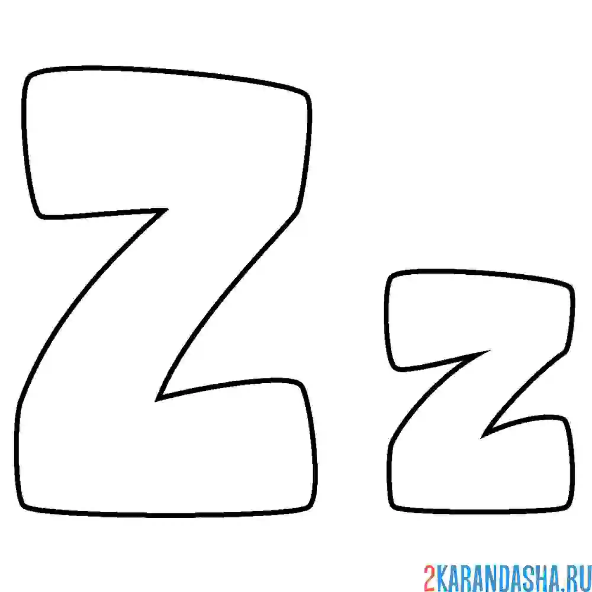 Раскраска буква z английского алфавита