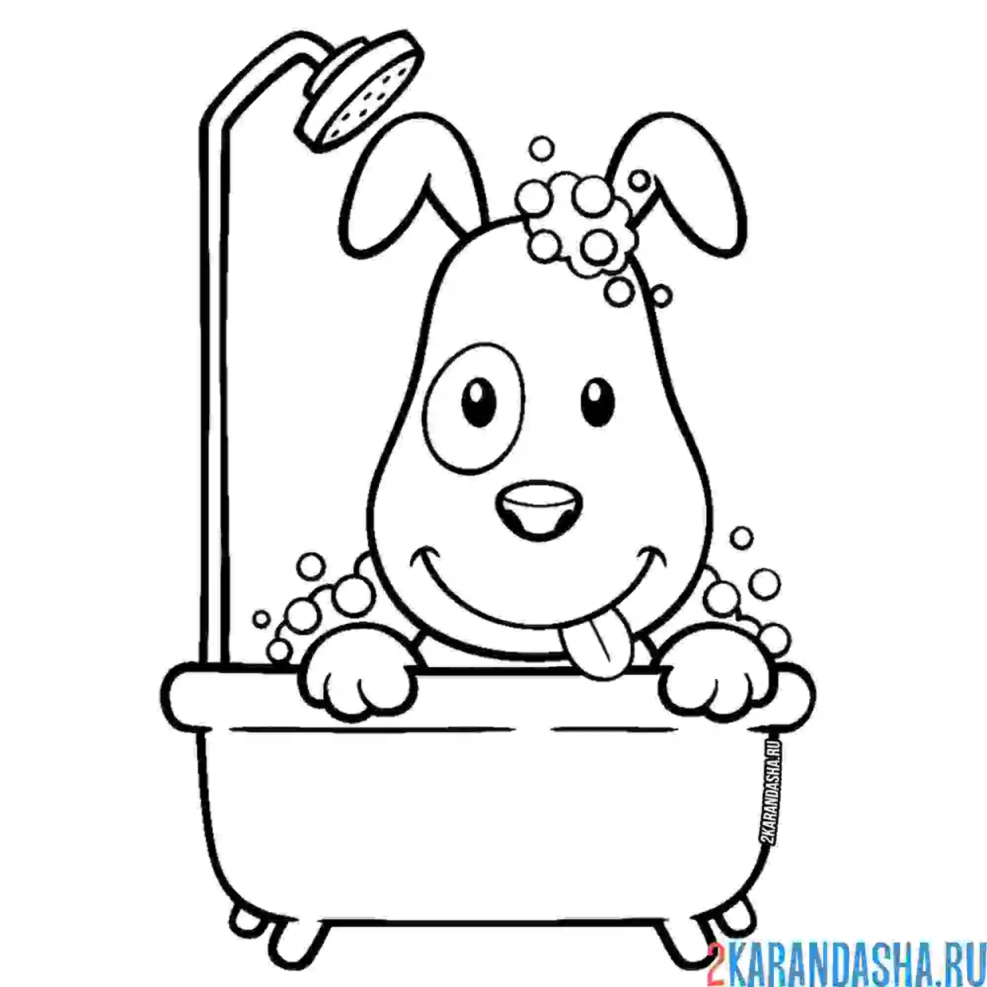 Раскраска собачка принимет ванну