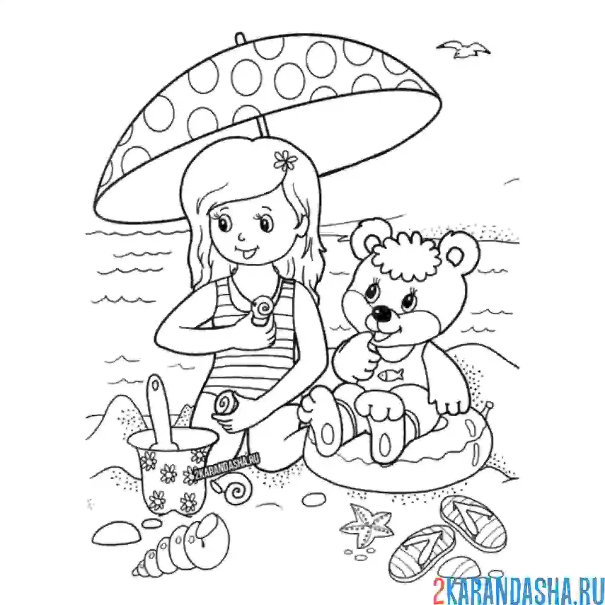 Раскраска девочка с медведем на пляже