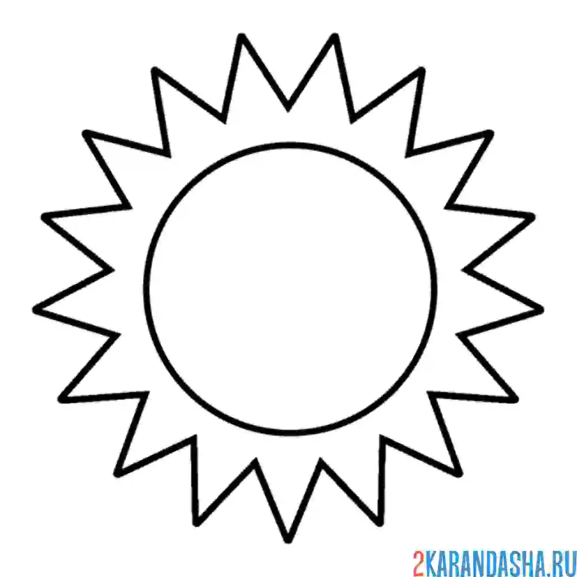 Раскраска солнце простой рисунок