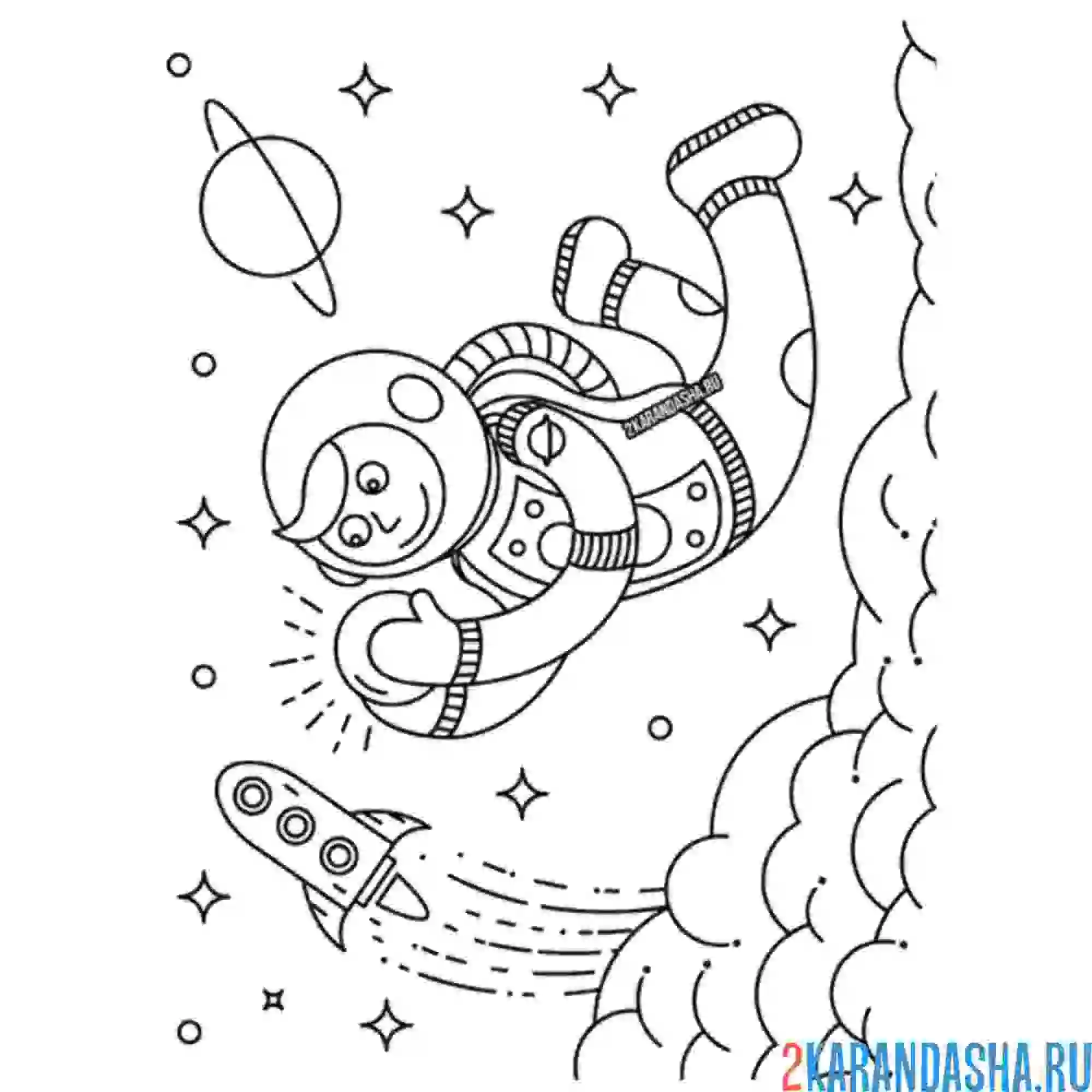 Раскраска космонавт в космосе планеты