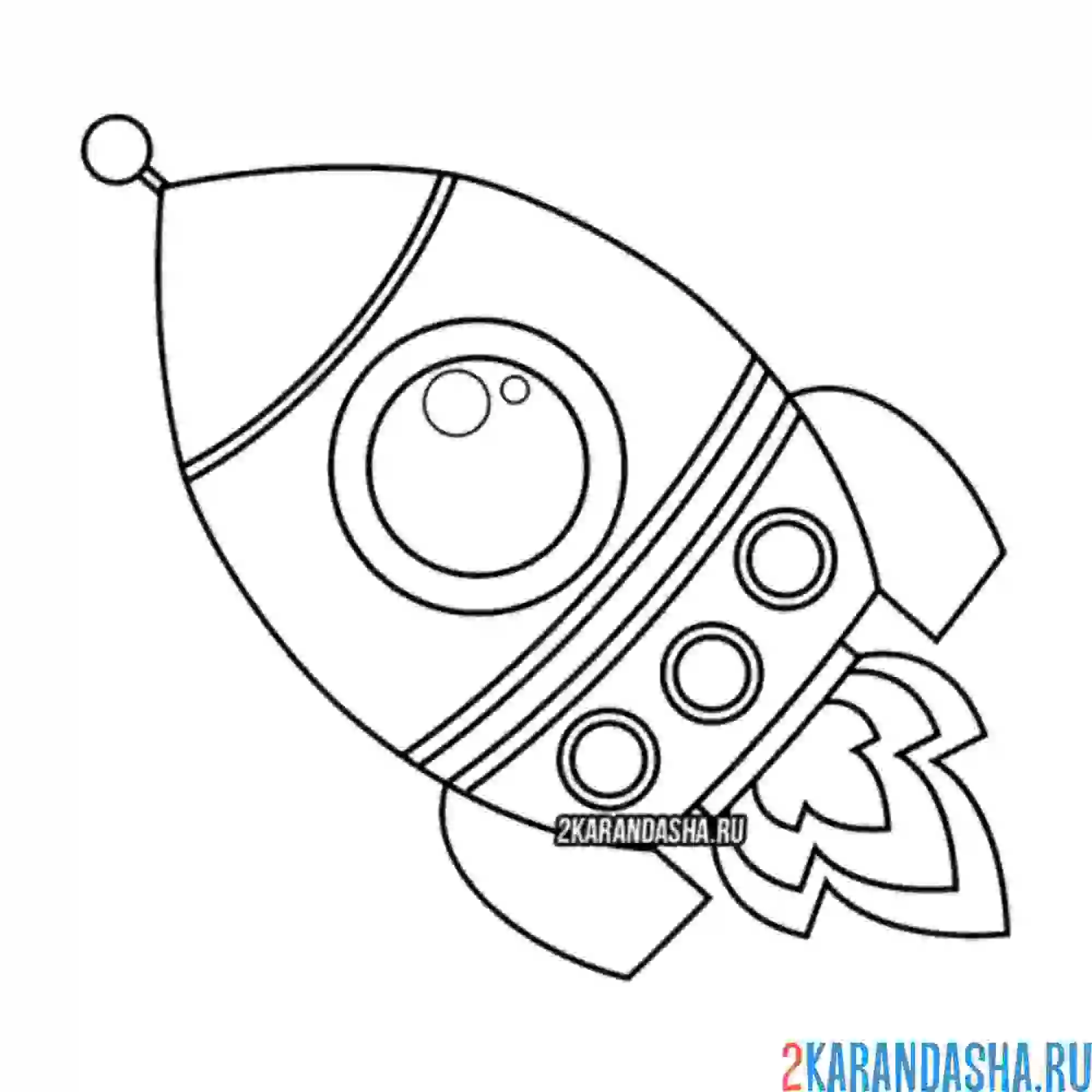 Раскраска ракета стартует