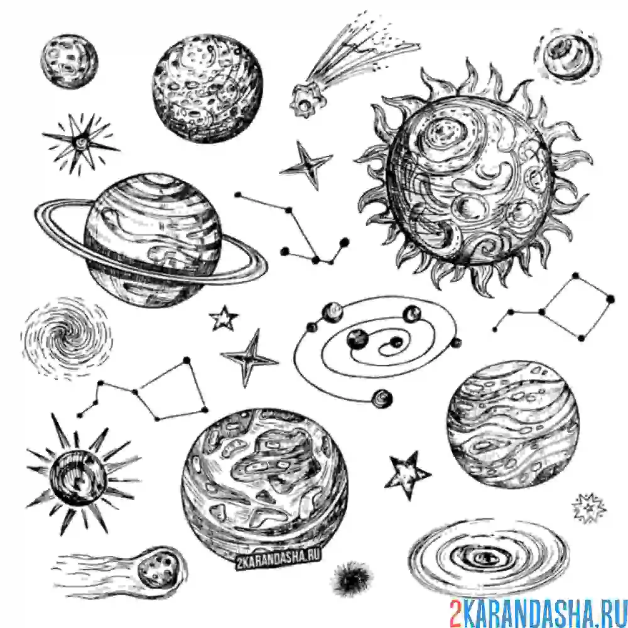 Раскраска космос планеты разные