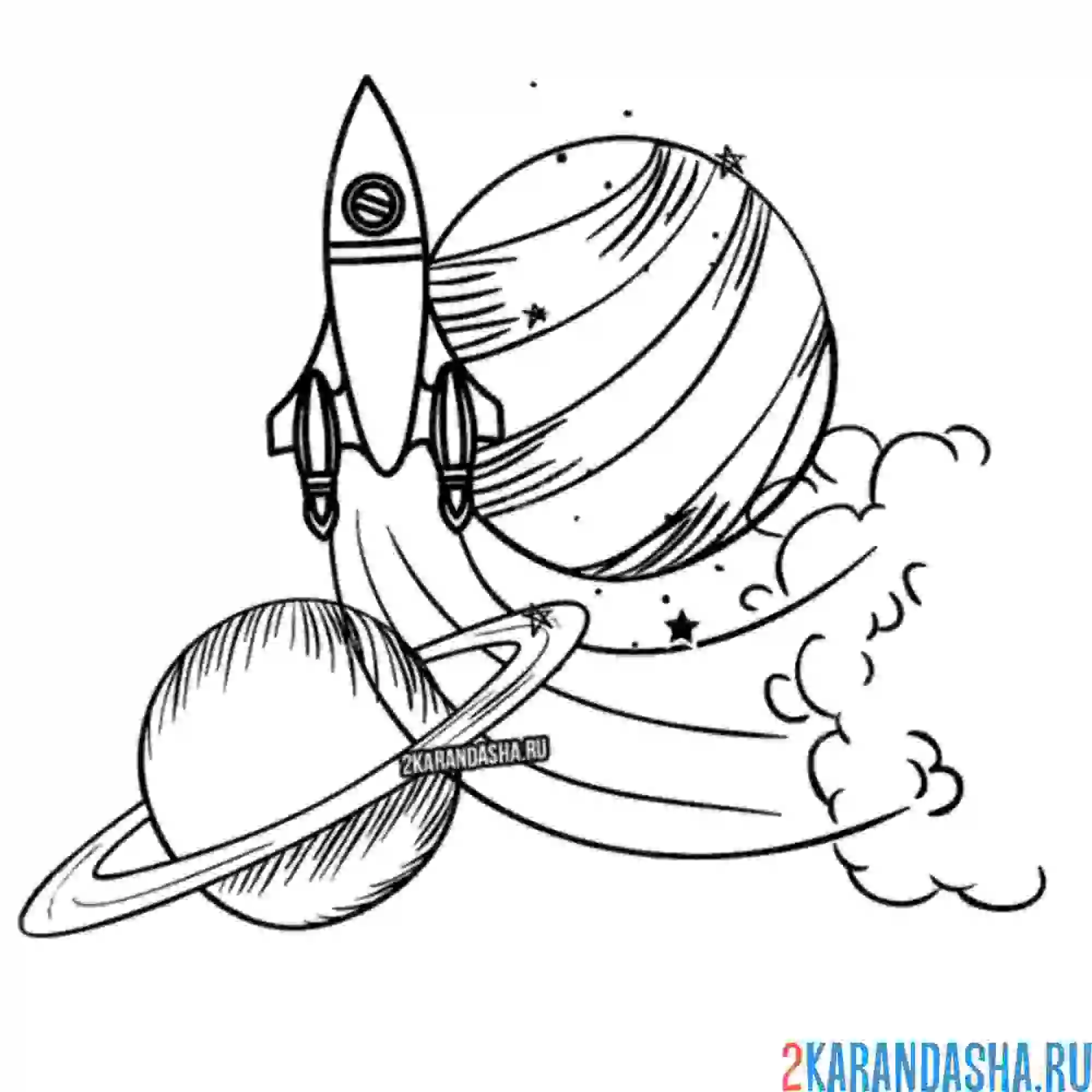 Раскраска ракета и планеты