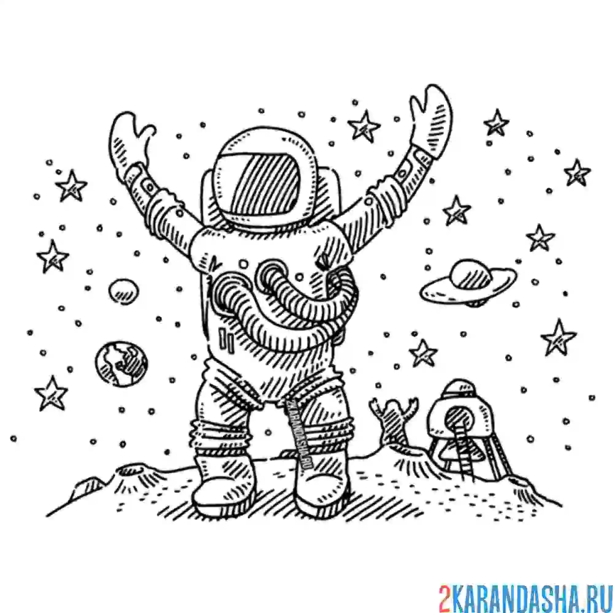 Раскраска космонавт приземлился на планету