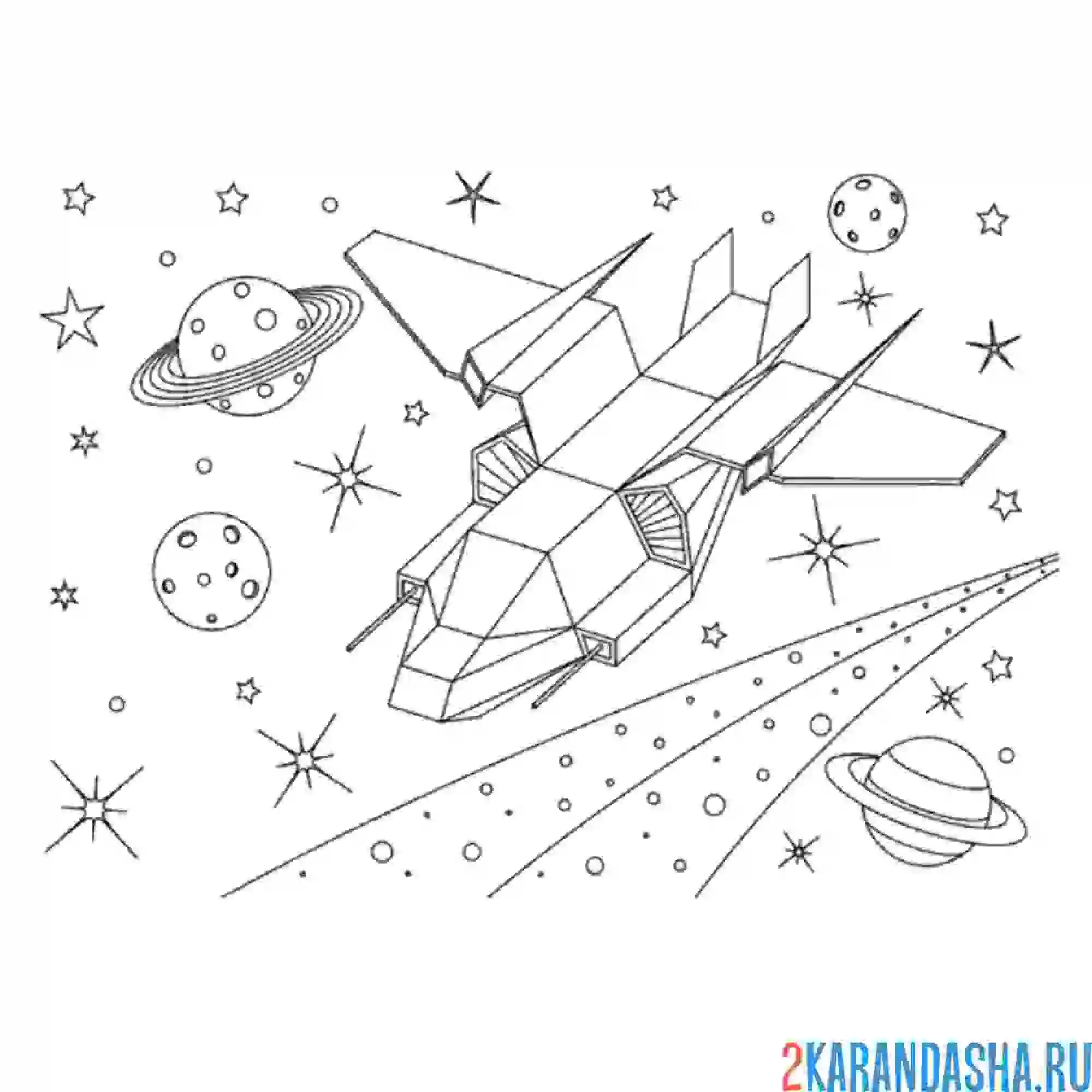 Раскраска космолет в космосе