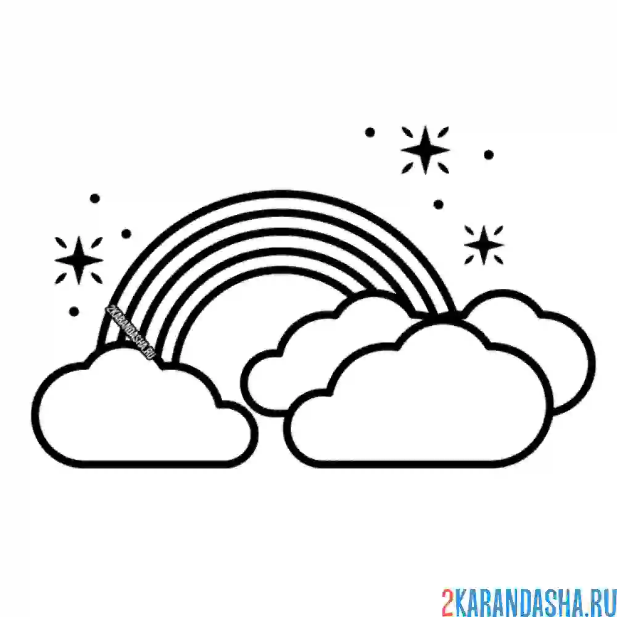 Раскраска радуга, облака и звездочки