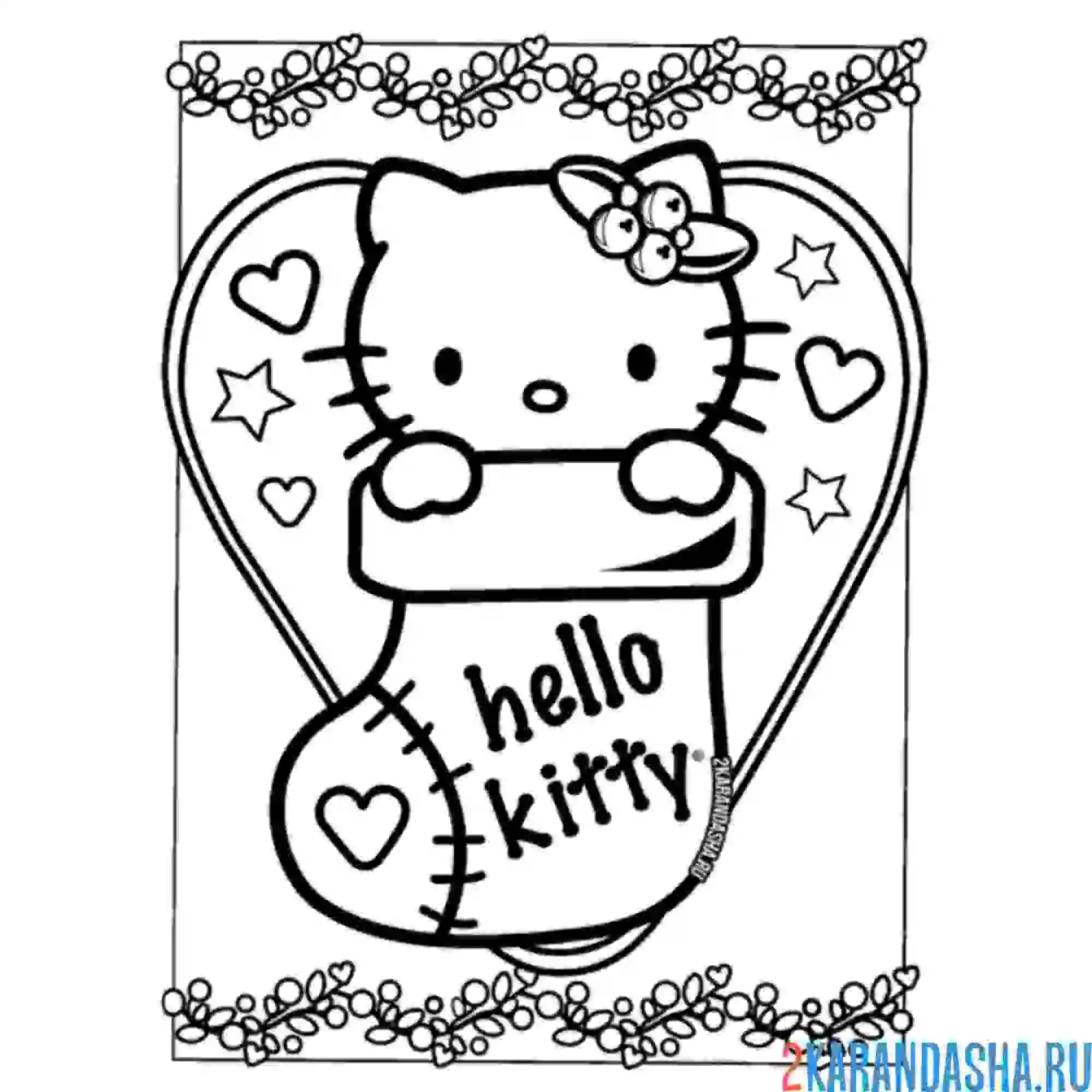 Раскраска хелло китти праздничная