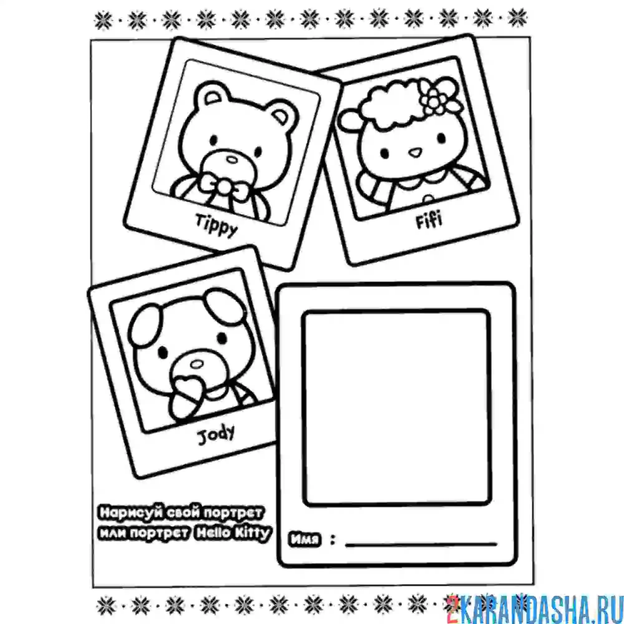 Раскраска нарисуй хелло китти