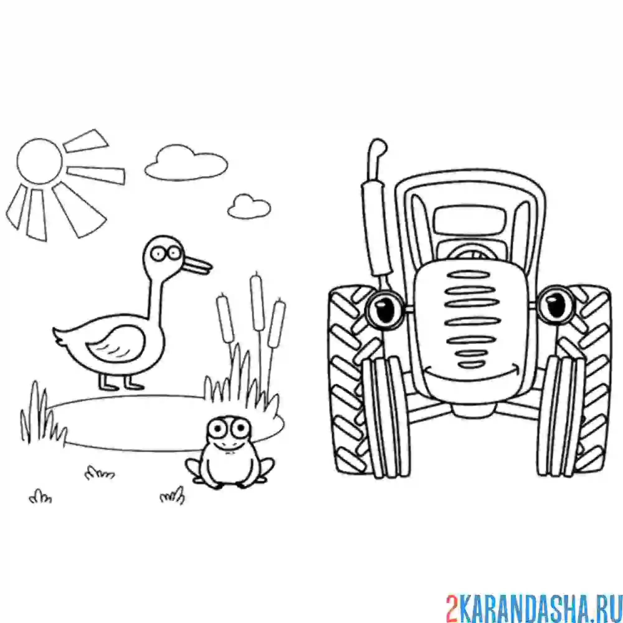 Раскраска синий трактор и утка