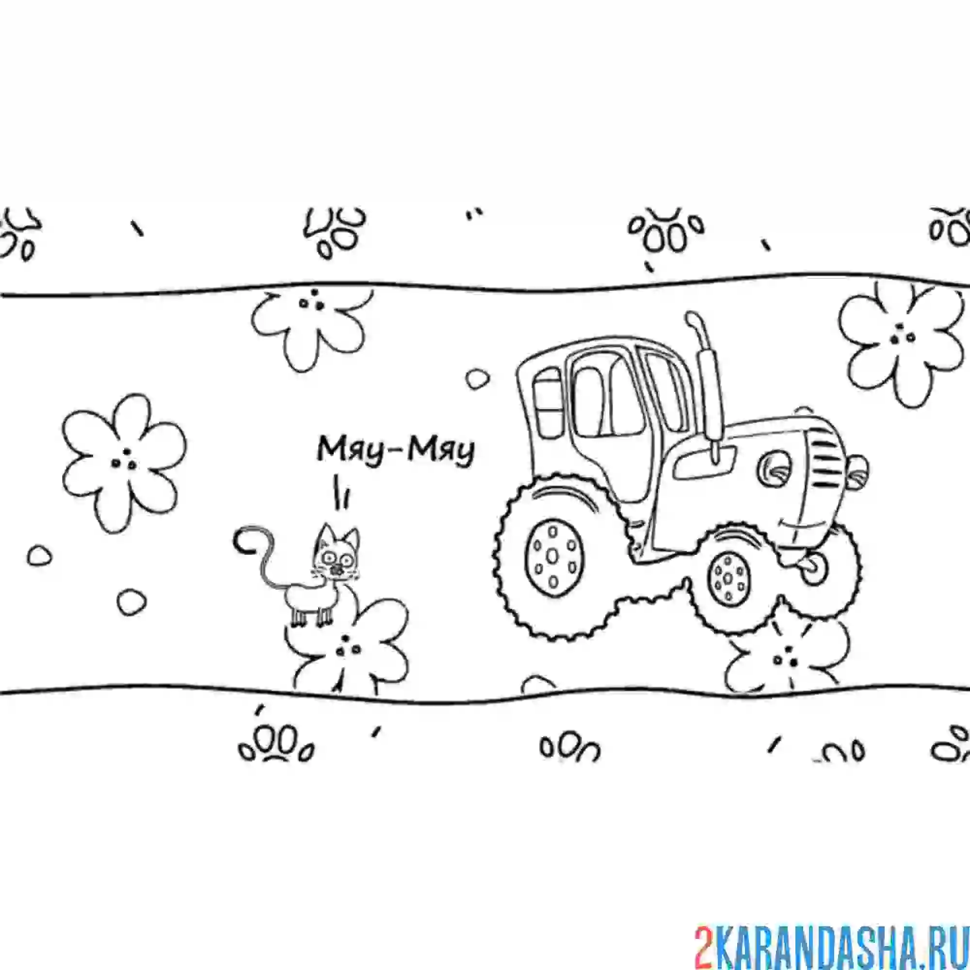 Раскраска синий трактор и кошка