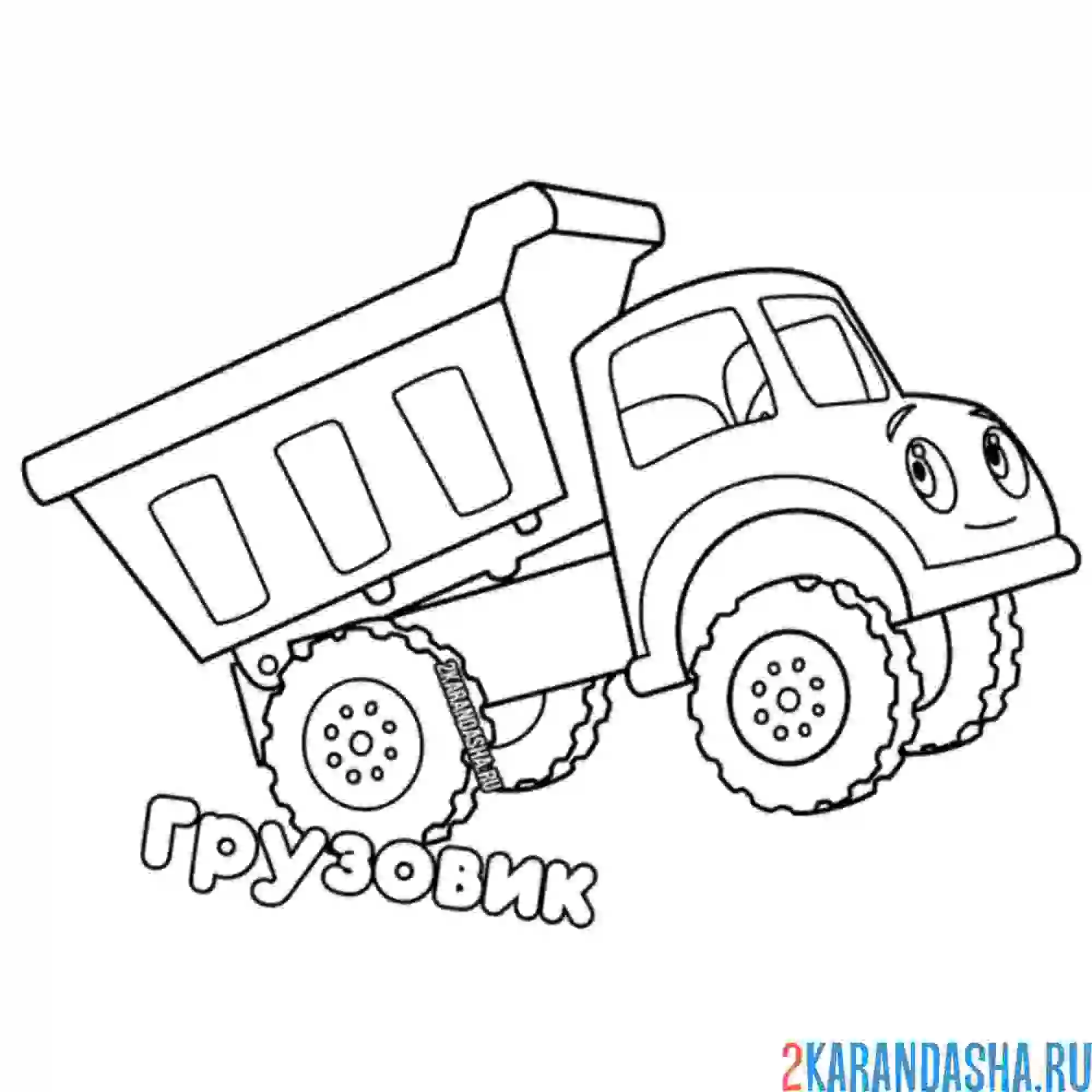 Раскраска друг синего трактора грузовик