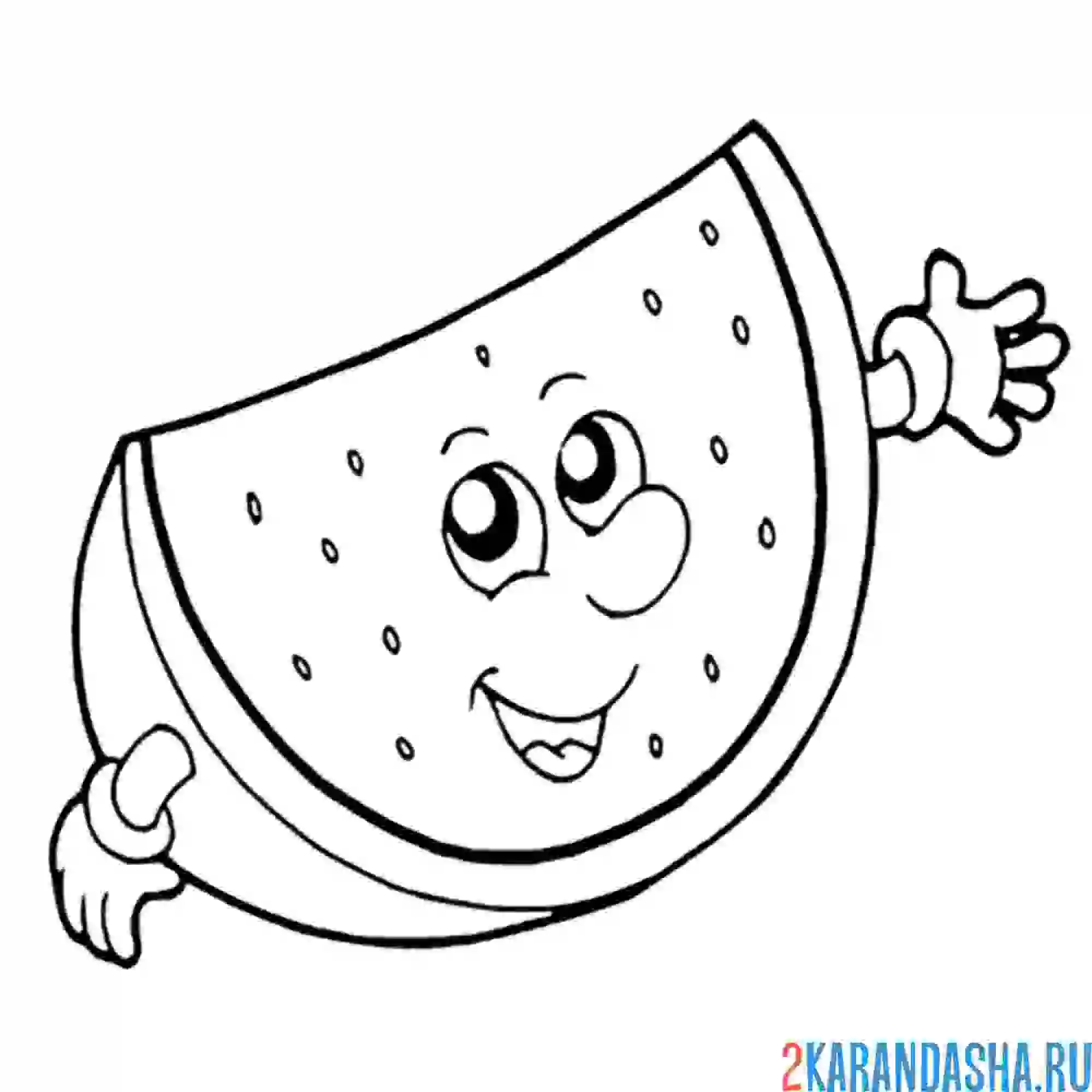 Раскраска арбузик с глазками