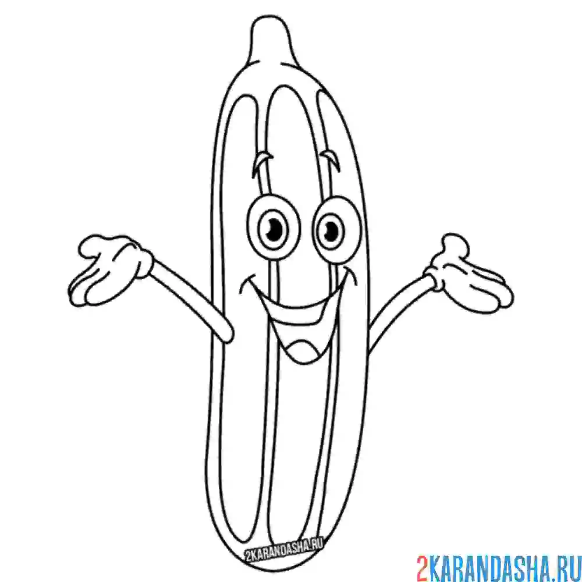 Раскраска смешной огурец с глазками