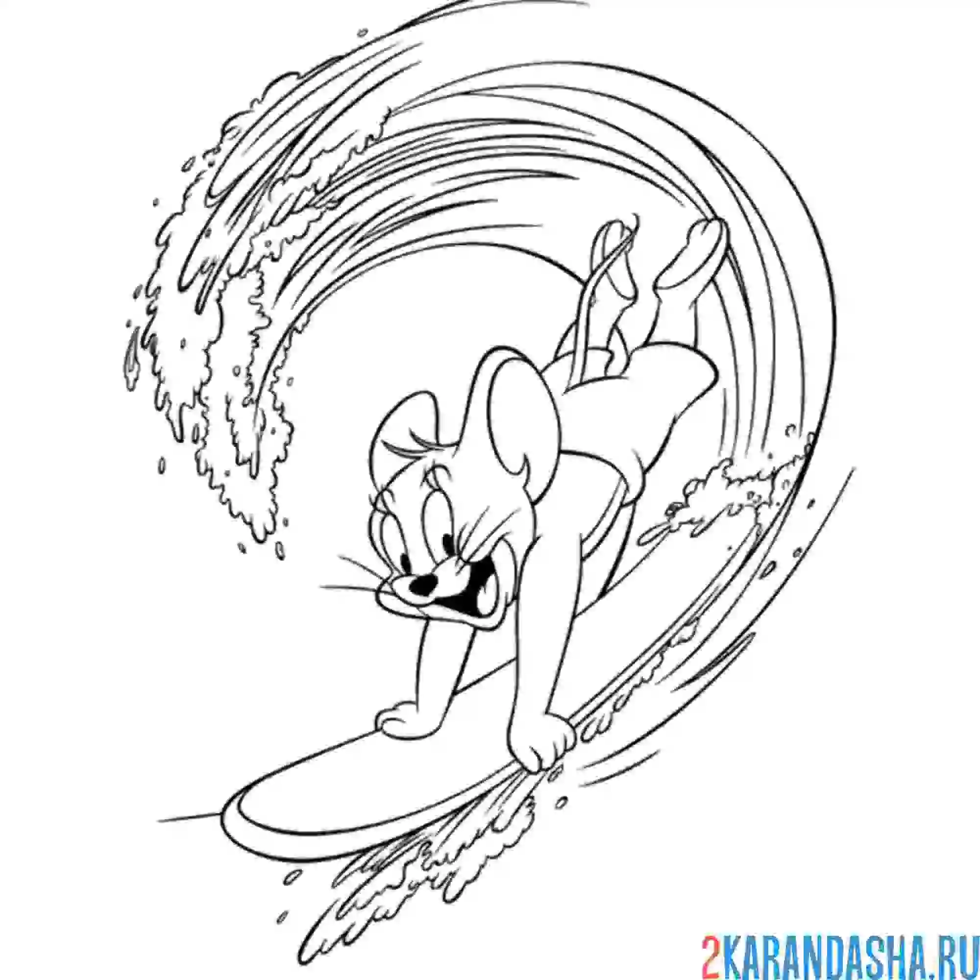 Раскраска джерри на волнах