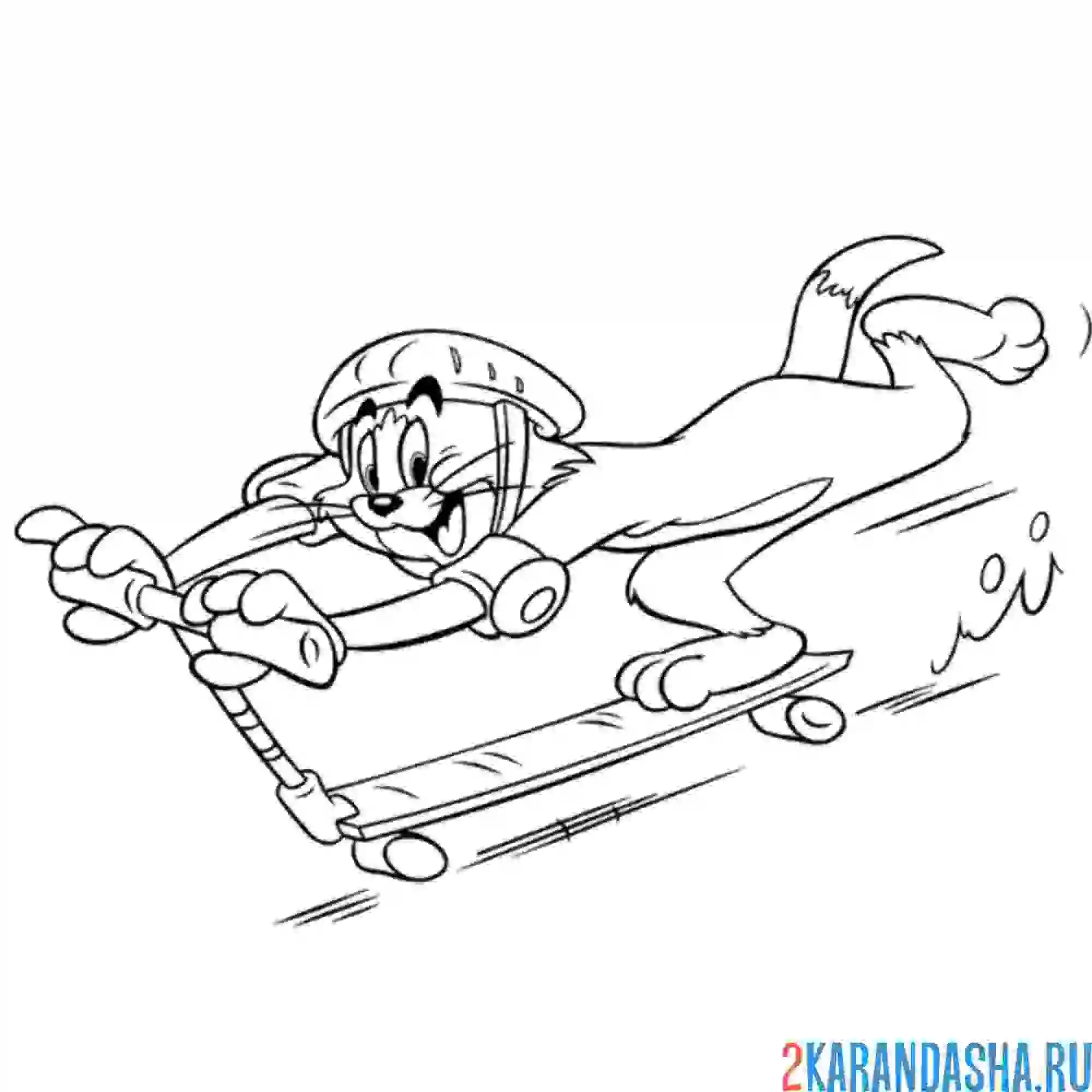 Раскраска том на самокате