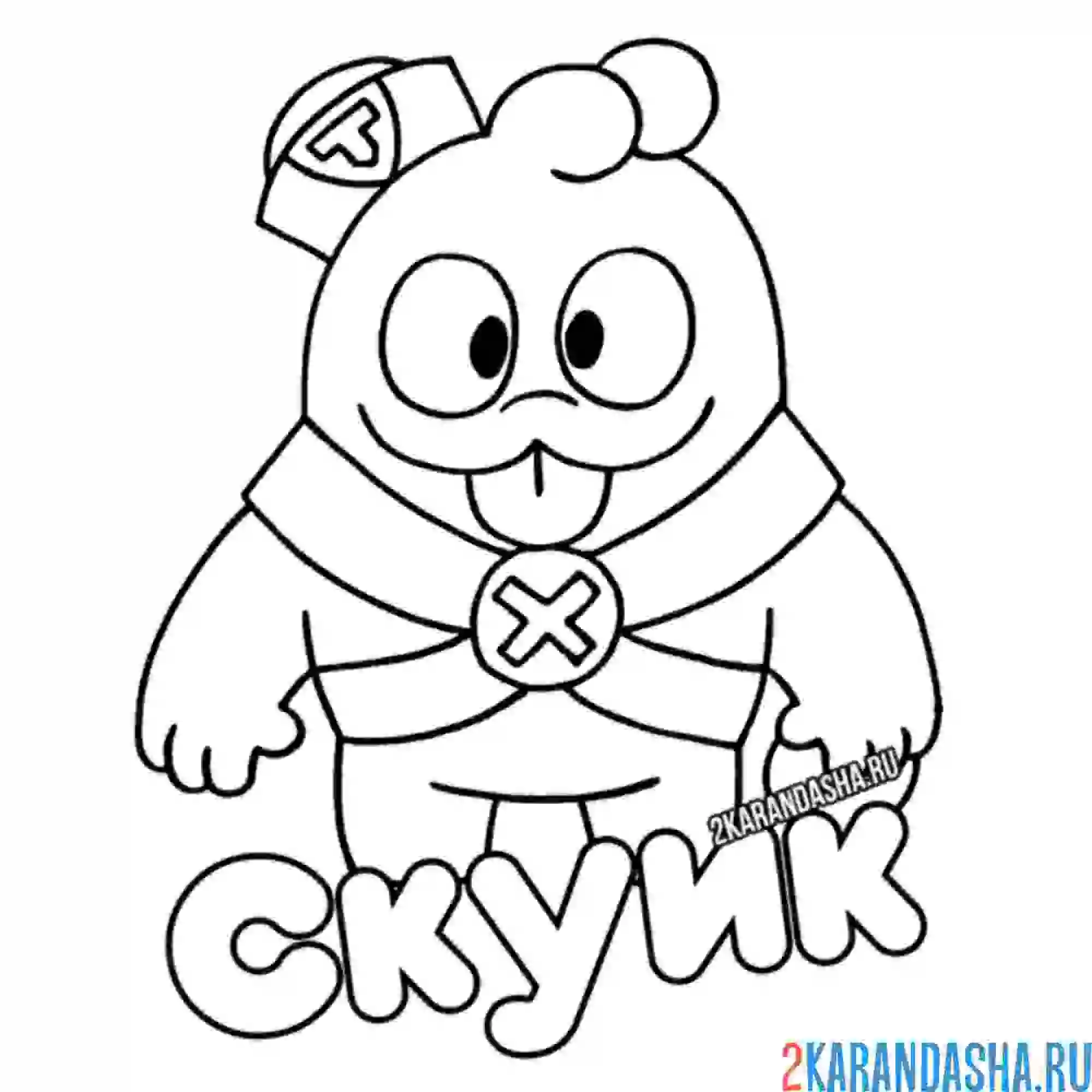 Раскраска скуик показывает язык