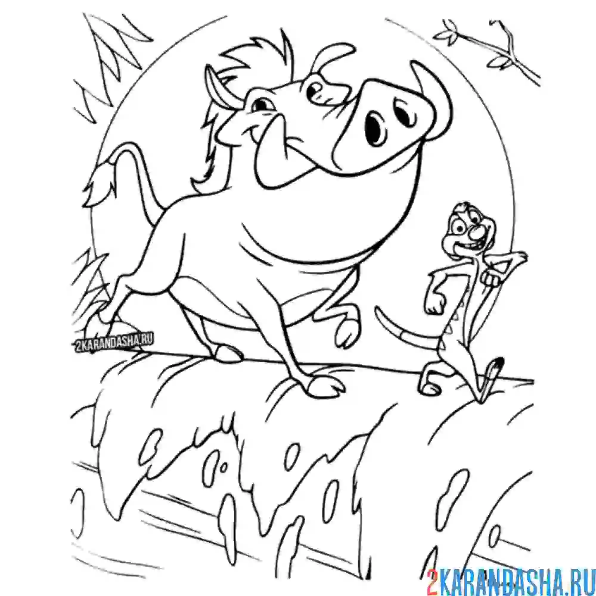 Раскраска тимон и пумба король лев