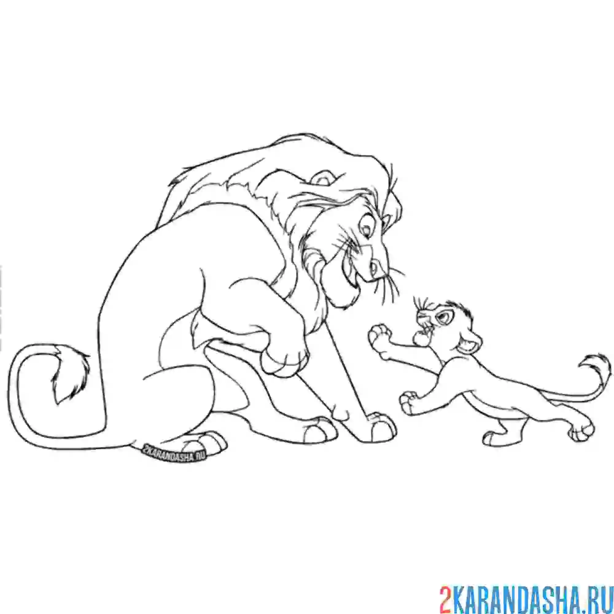 Раскраска король лев играет с симбой