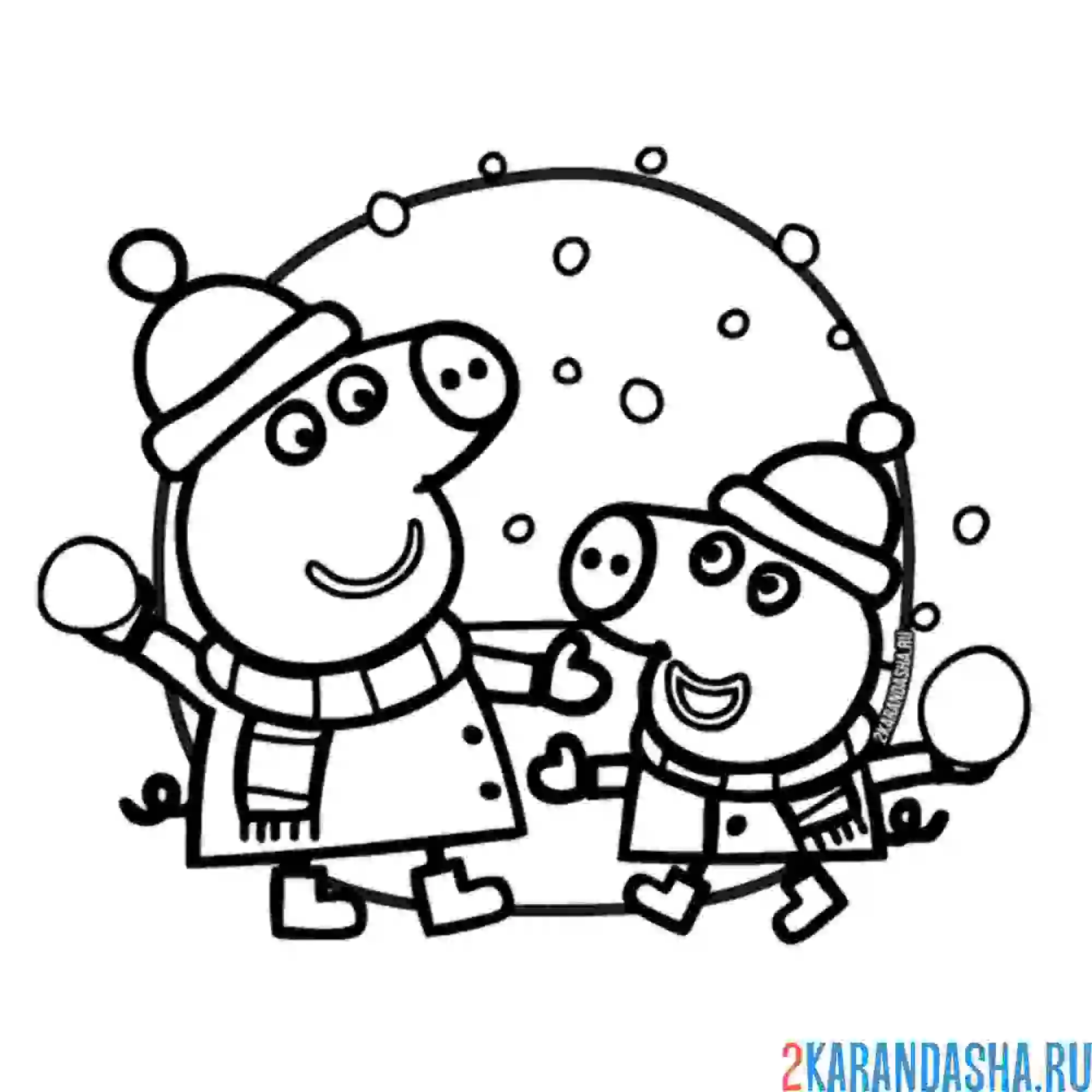 Раскраска играет с братом в снежки