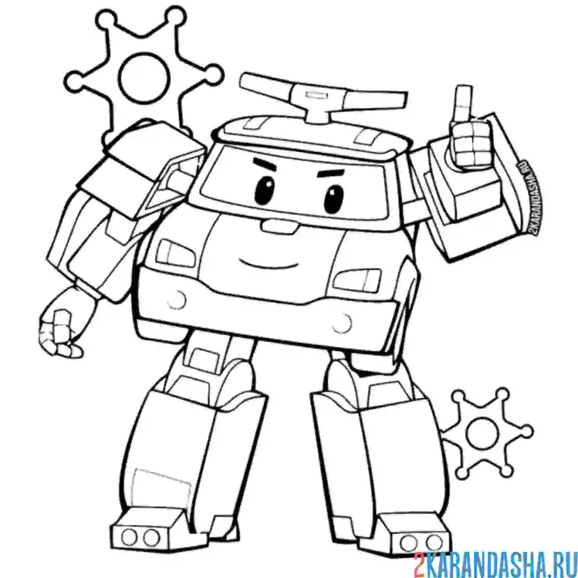 Раскраска поли трансформация