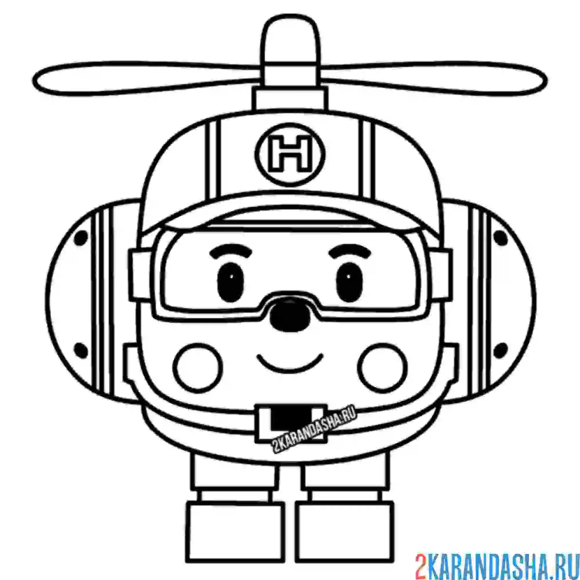 Раскраска хелли вид спереди