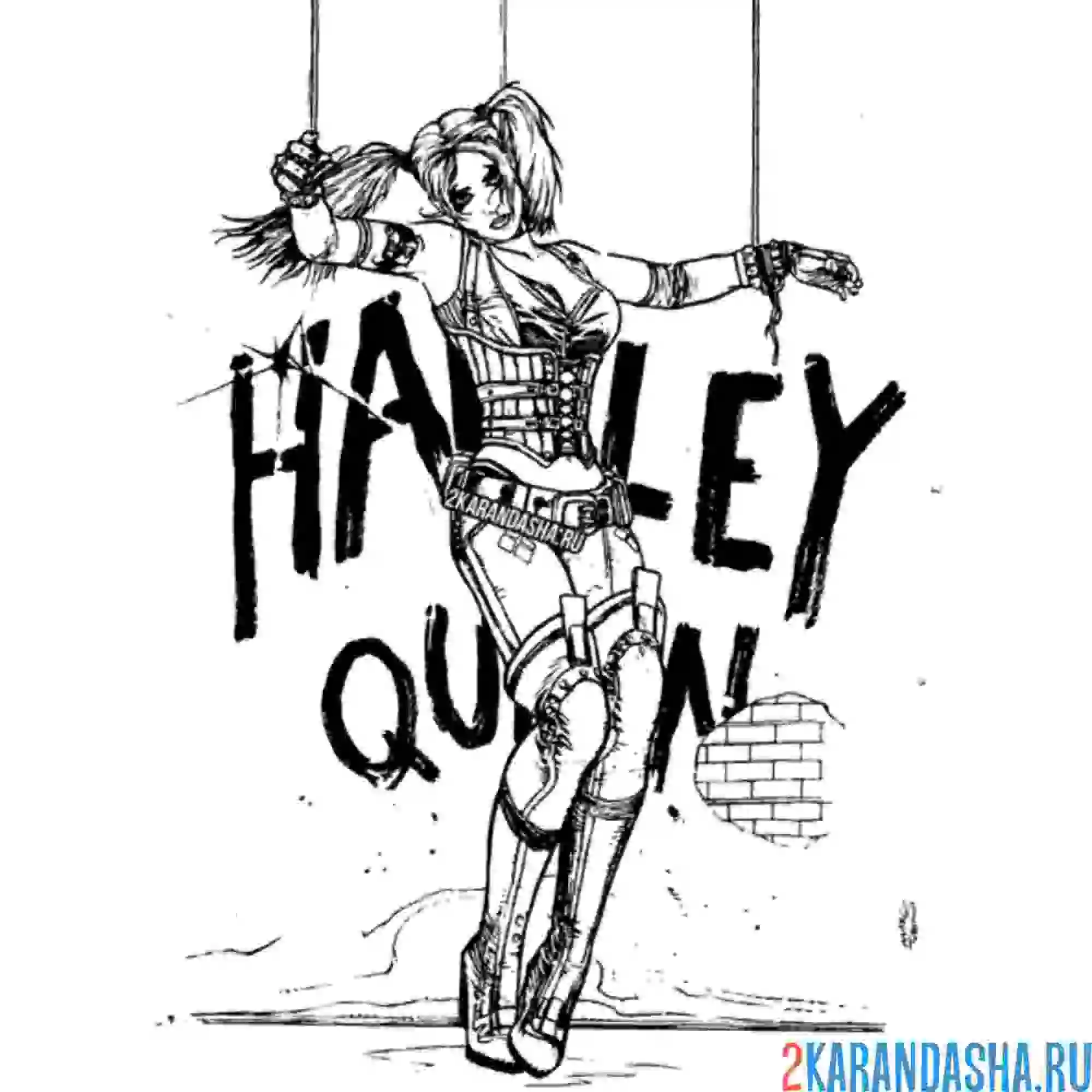 Раскраска харли квинн марионетка