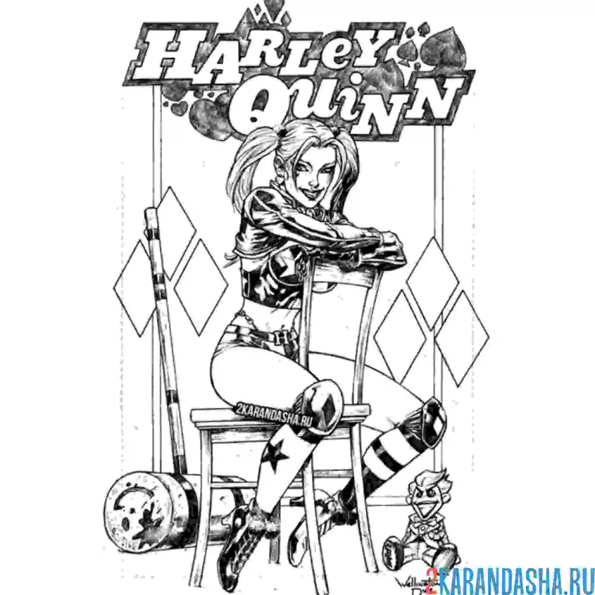 Раскраска харли квинн опасная