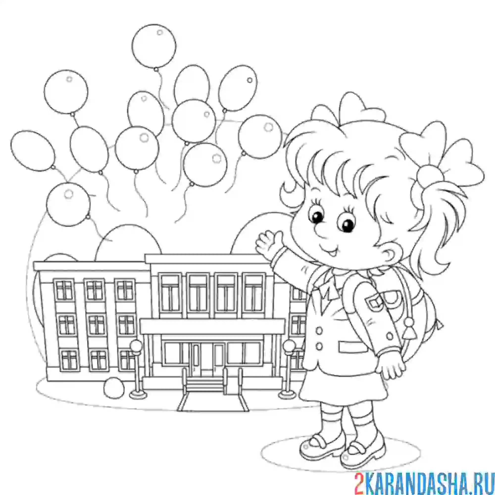 Раскраска девочка и школа 1 сентября