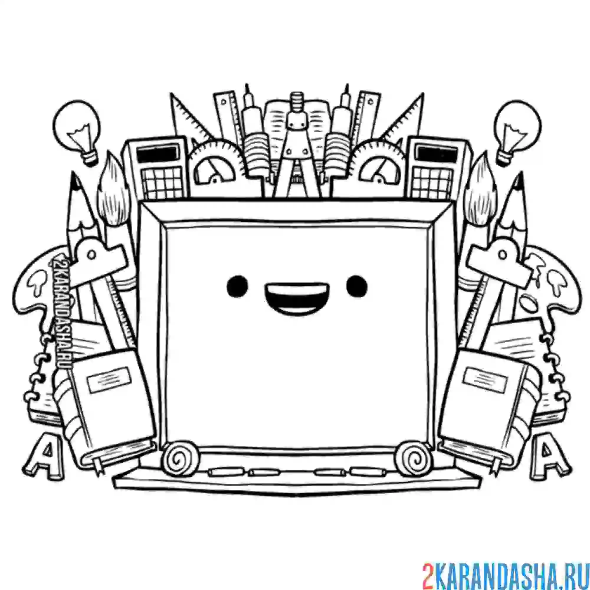 Раскраска доска в школе