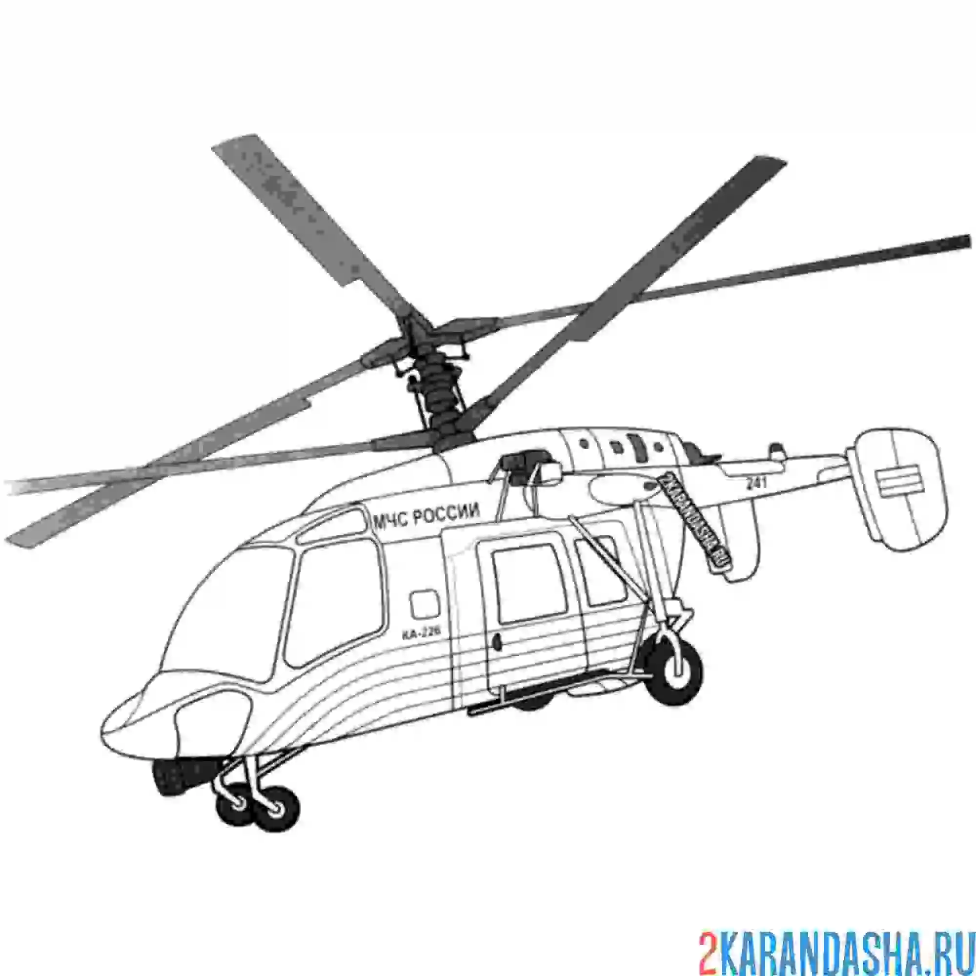 Раскраска ка-226 вертолет мчс россии