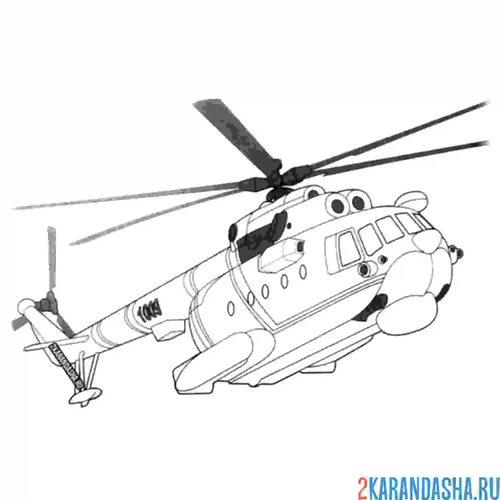 Раскраска ми-14 вертолет-амфибия