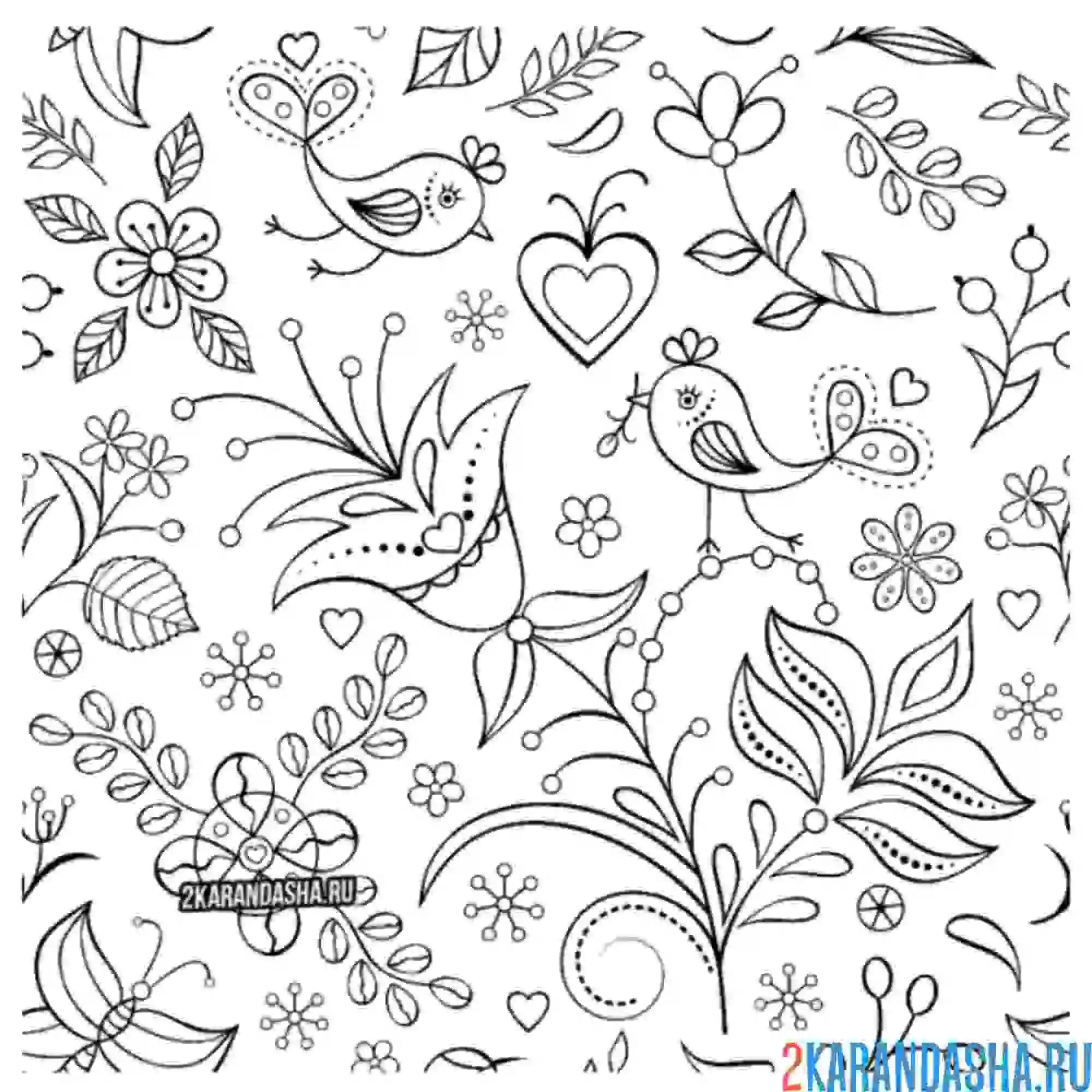 Раскраска узоры с листьям